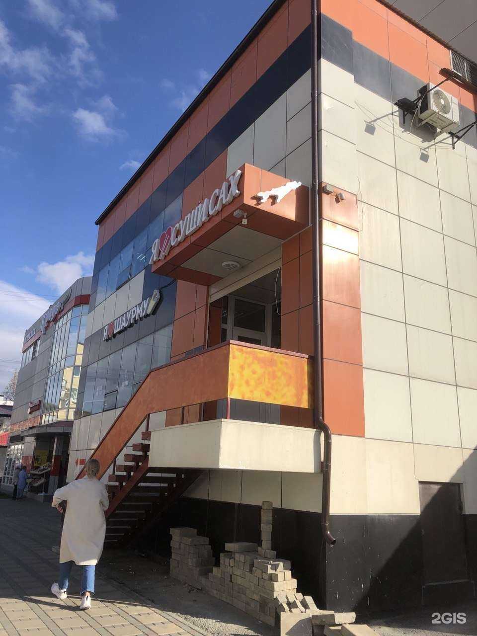 Отзывы на компанию Я люблю суши Сах в Южно-Сахалинске c фото - фотография 2 из 2