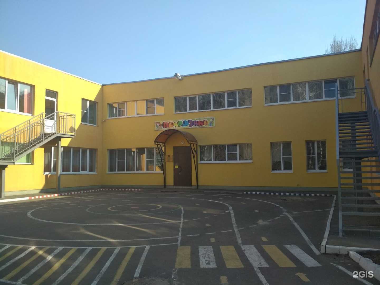 Отзывы на компанию Начальная Общеобразовательная школа №232 в Саратове c фото