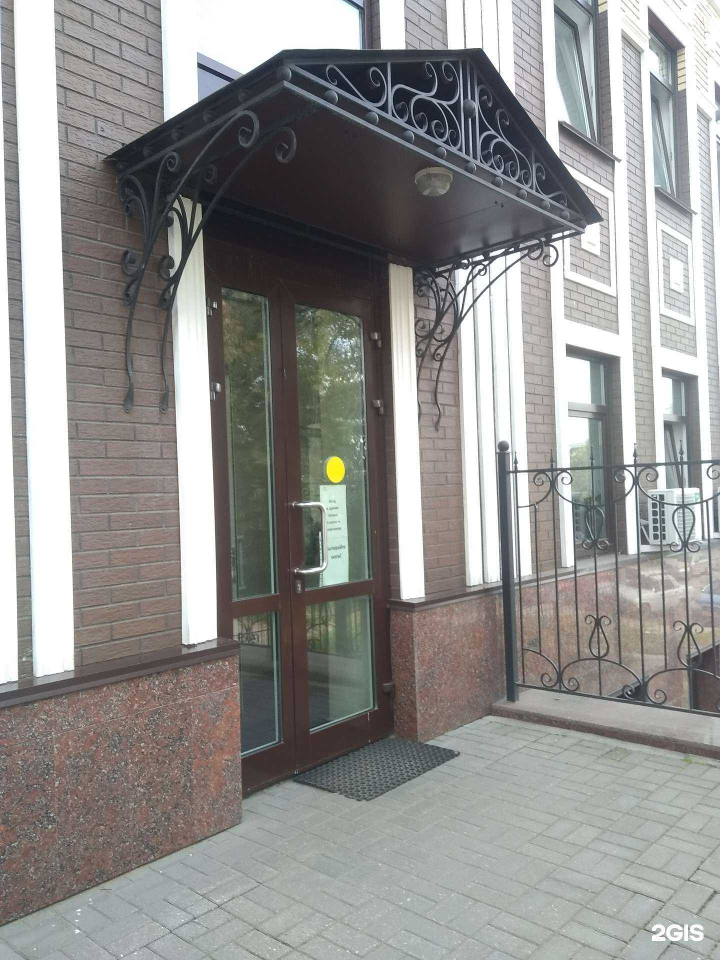 Отзывы на компанию Wellbeen.ru в г. Иваново c фото