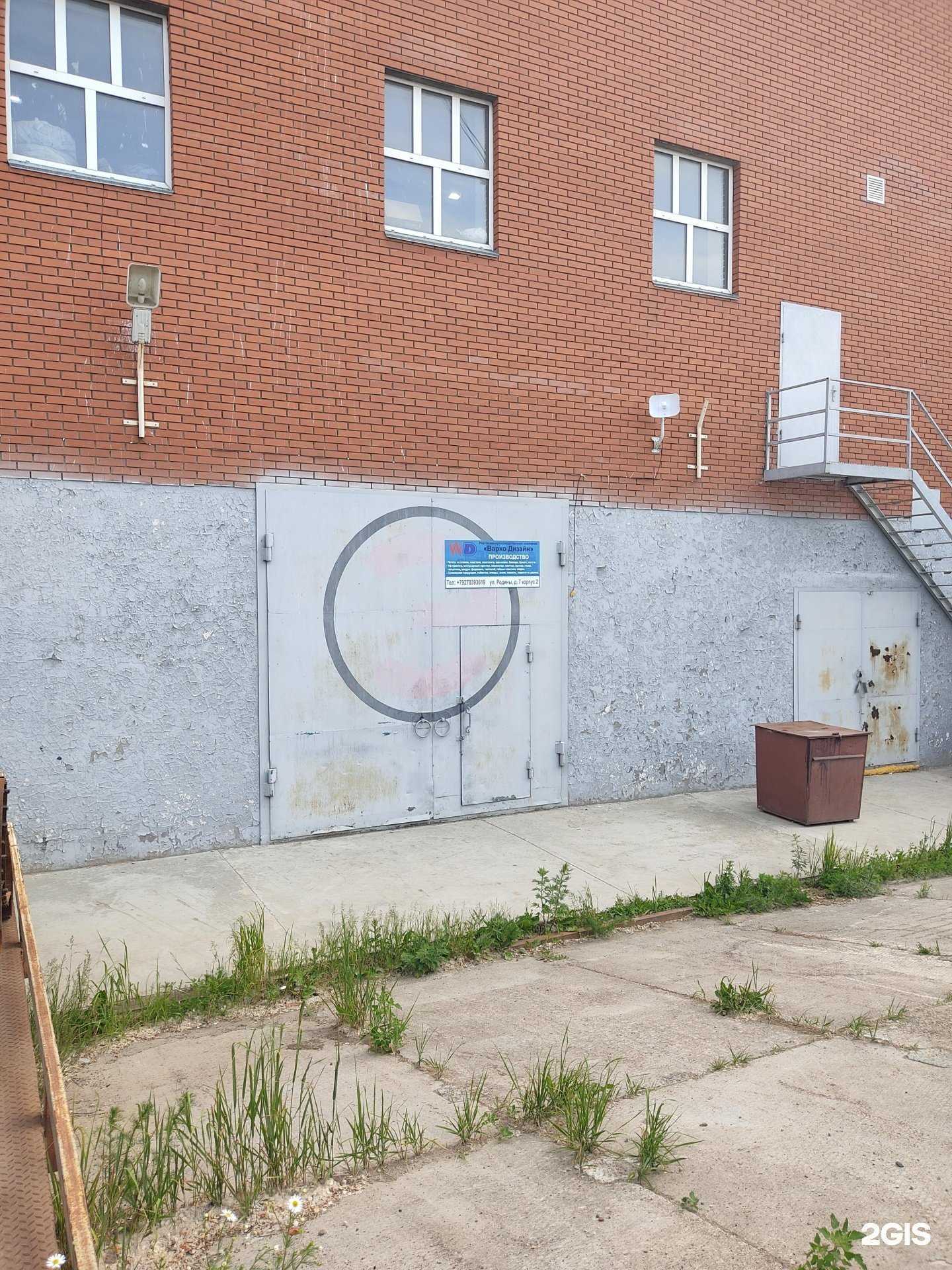 Отзывы на компанию Варко дизайн в Казани c фото