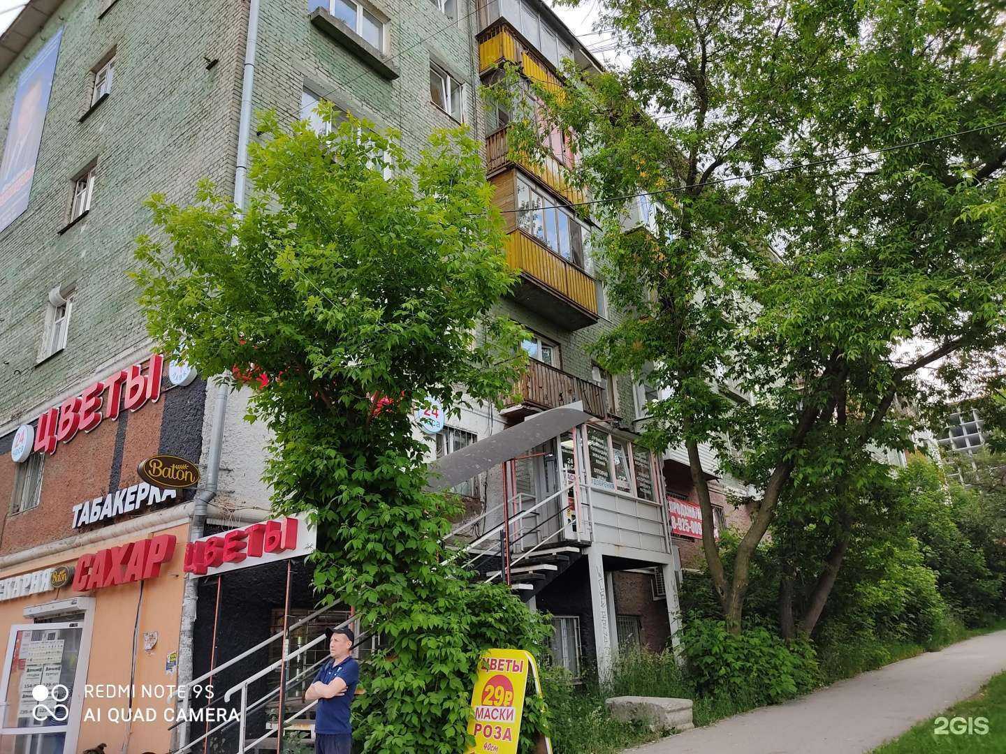 Отзывы на компанию Шевелюрр в Перми c фото - фотография 2 из 2