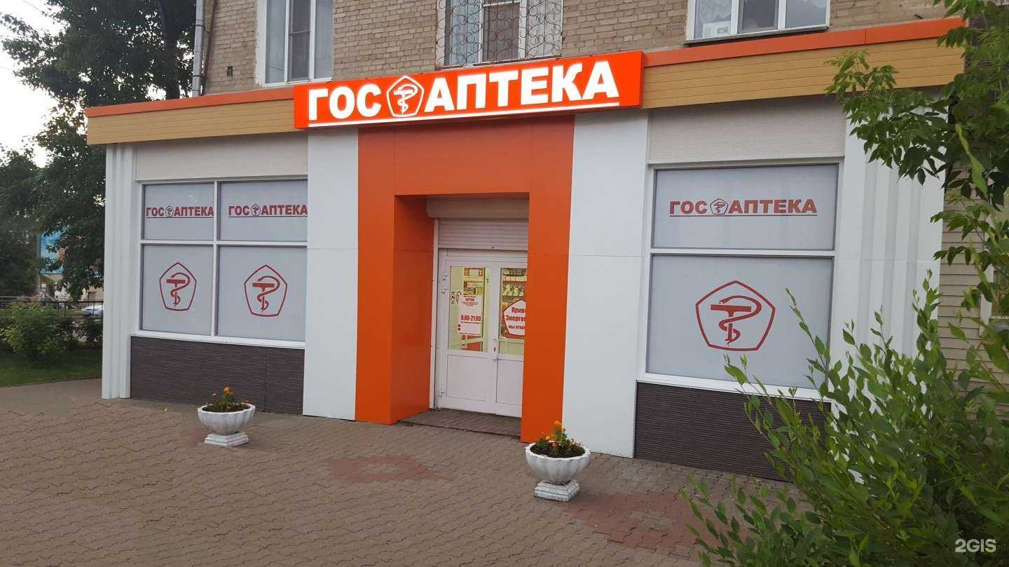 Отзывы на компанию Социальная аптека в г. Хабаровск c фото