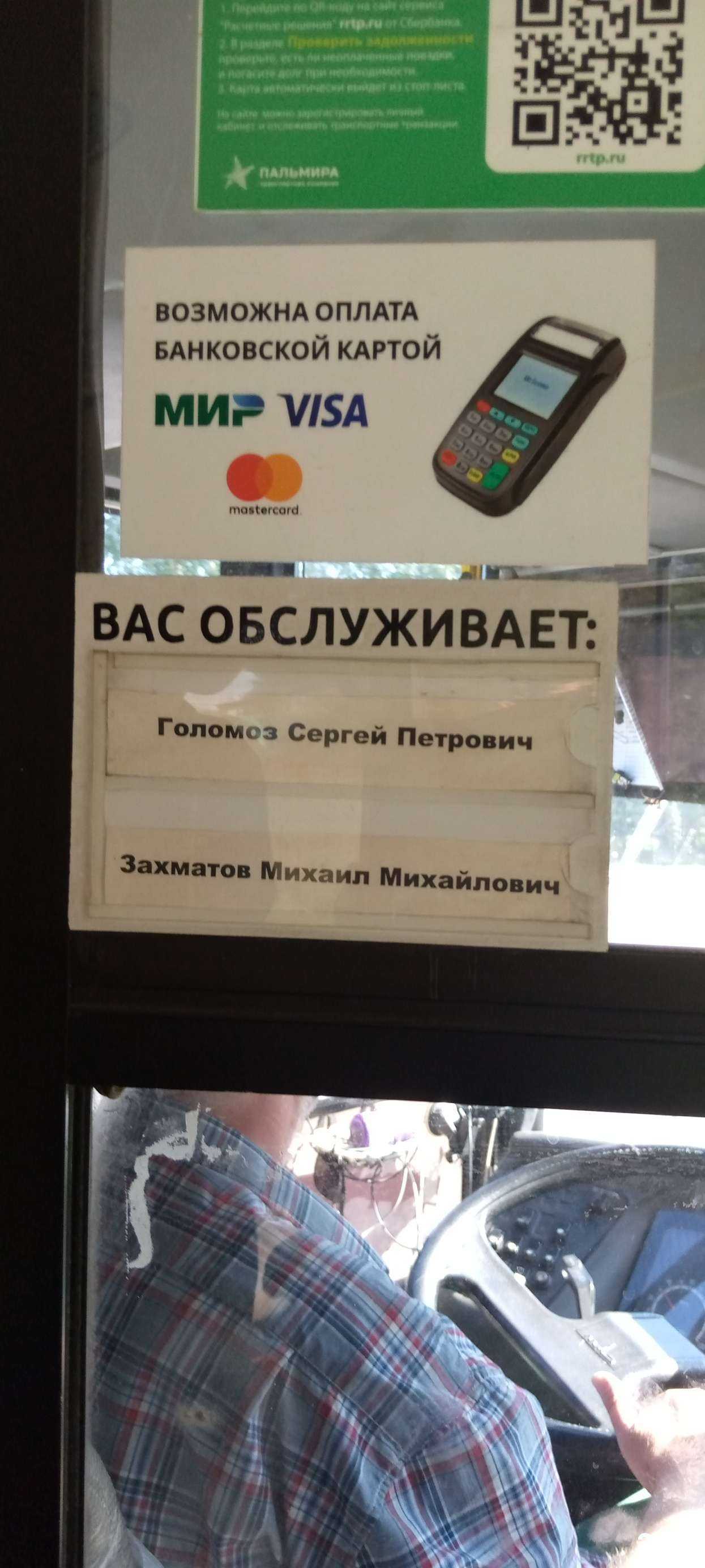 Отзывы на компанию Пальмира в Всеволожске c фото