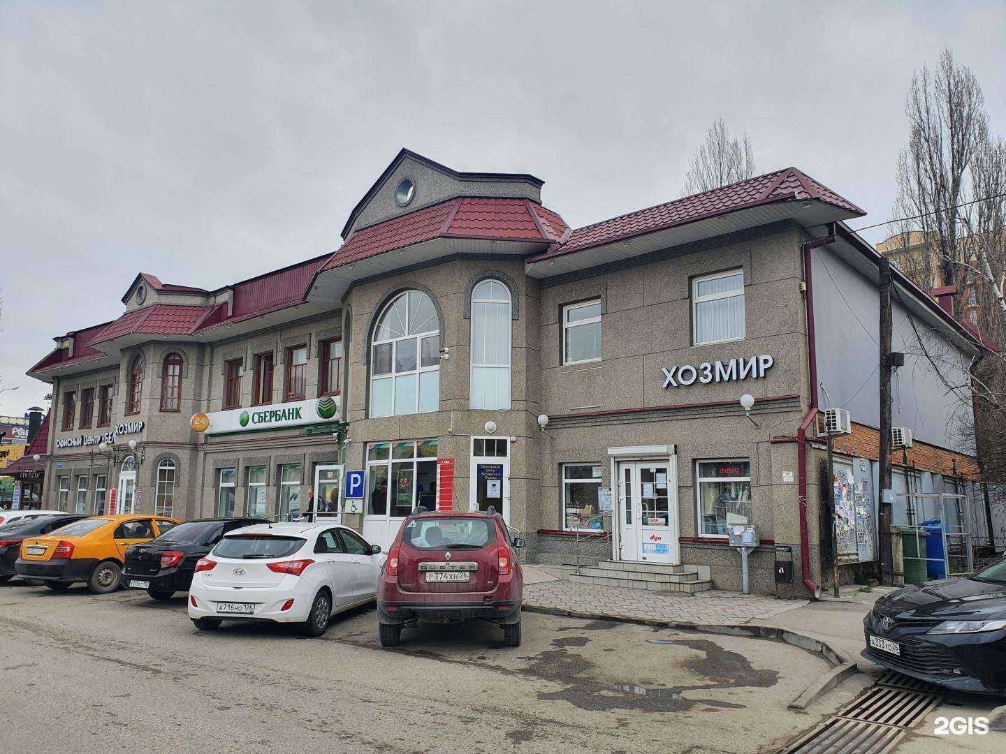 Отзывы на компанию Пятигорский центр экспертиз и оценки в г. Пятигорск c фото