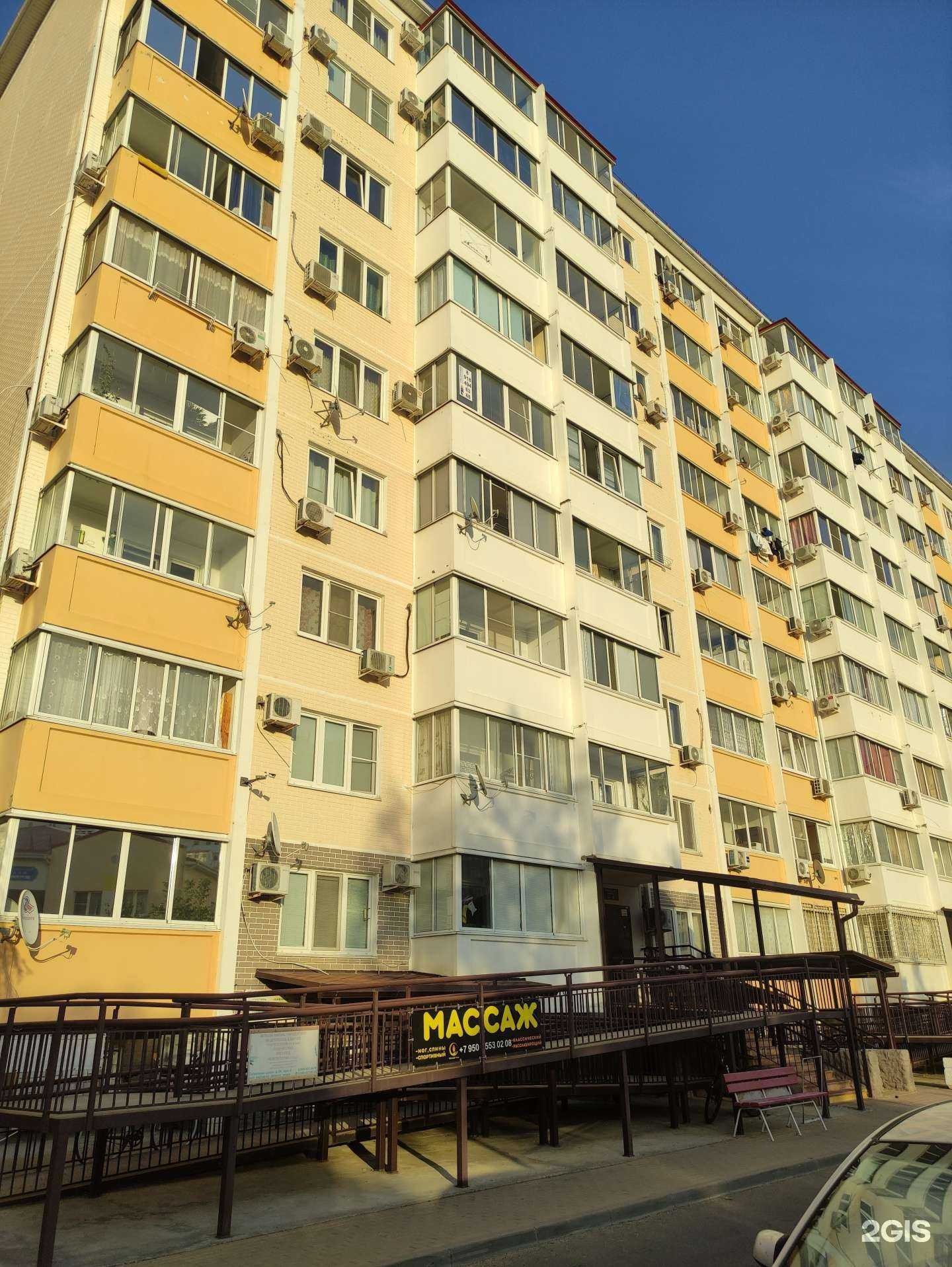 Отзывы на компанию Кабинет эпиляции в Анапе c фото - фотография 2 из 2