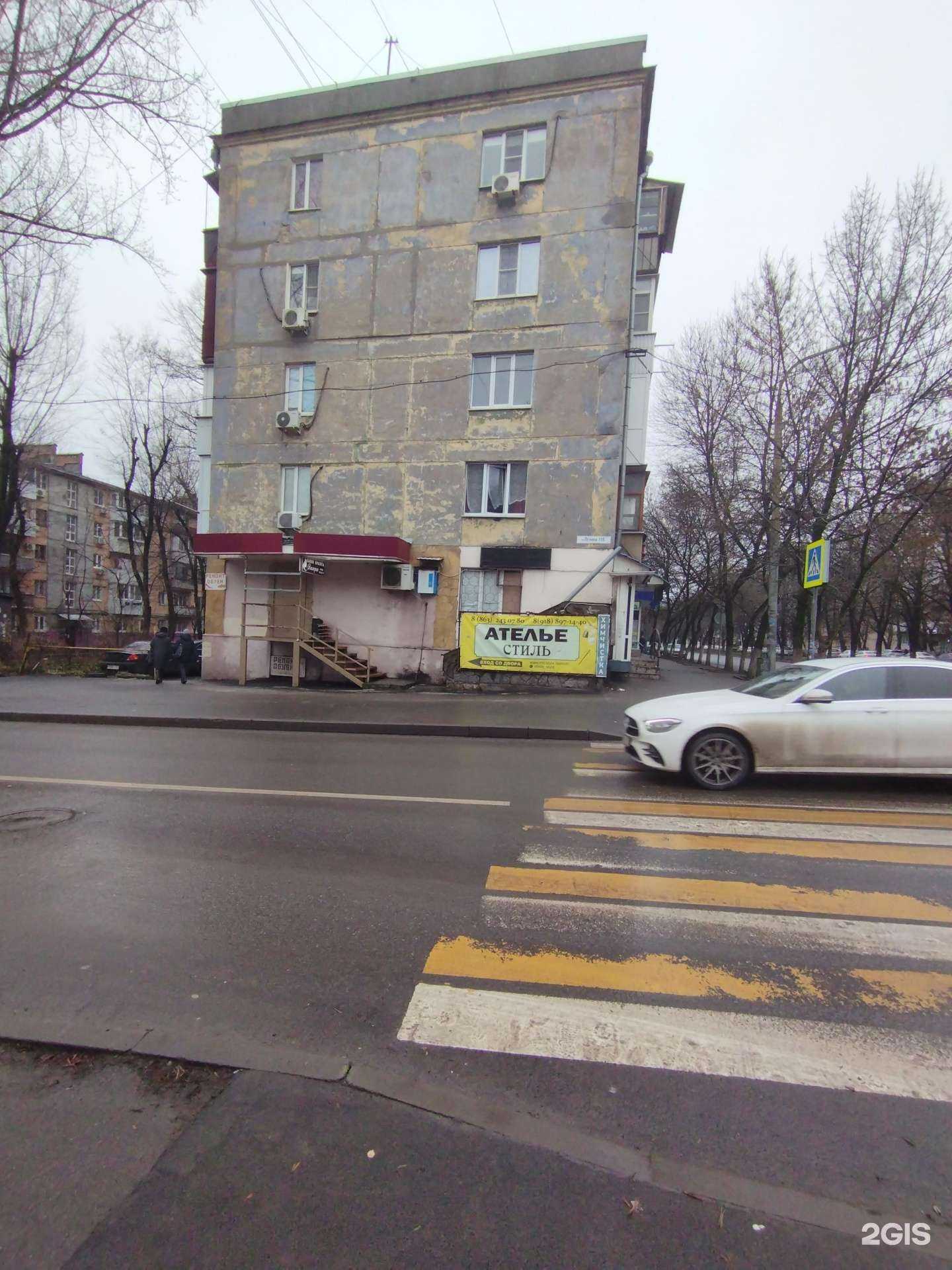 Отзывы на компанию Валерия в Ростове-на-Дону c фото - фотография 2 из 2