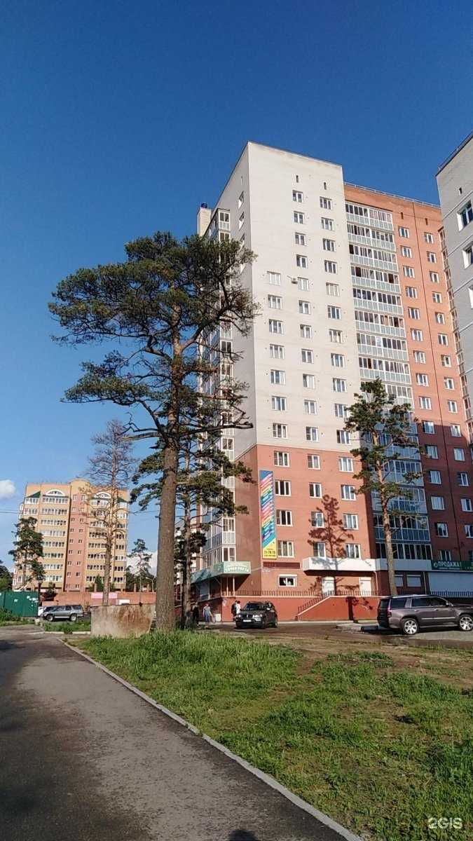 Отзывы на компанию Fix price в Чите c фото - фотография 2 из 2