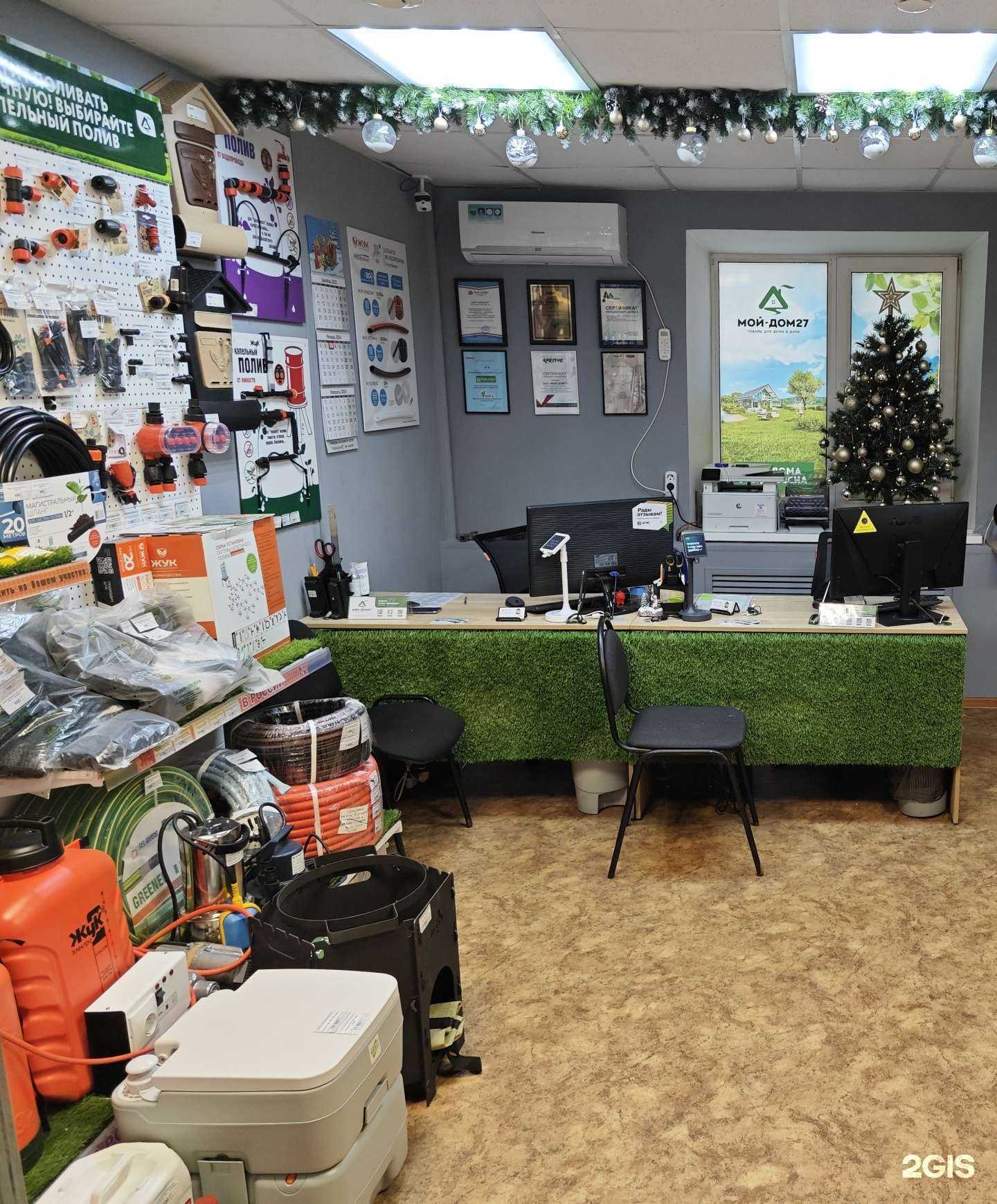 Отзывы на компанию Мой-Дом27 в Хабаровске c фото