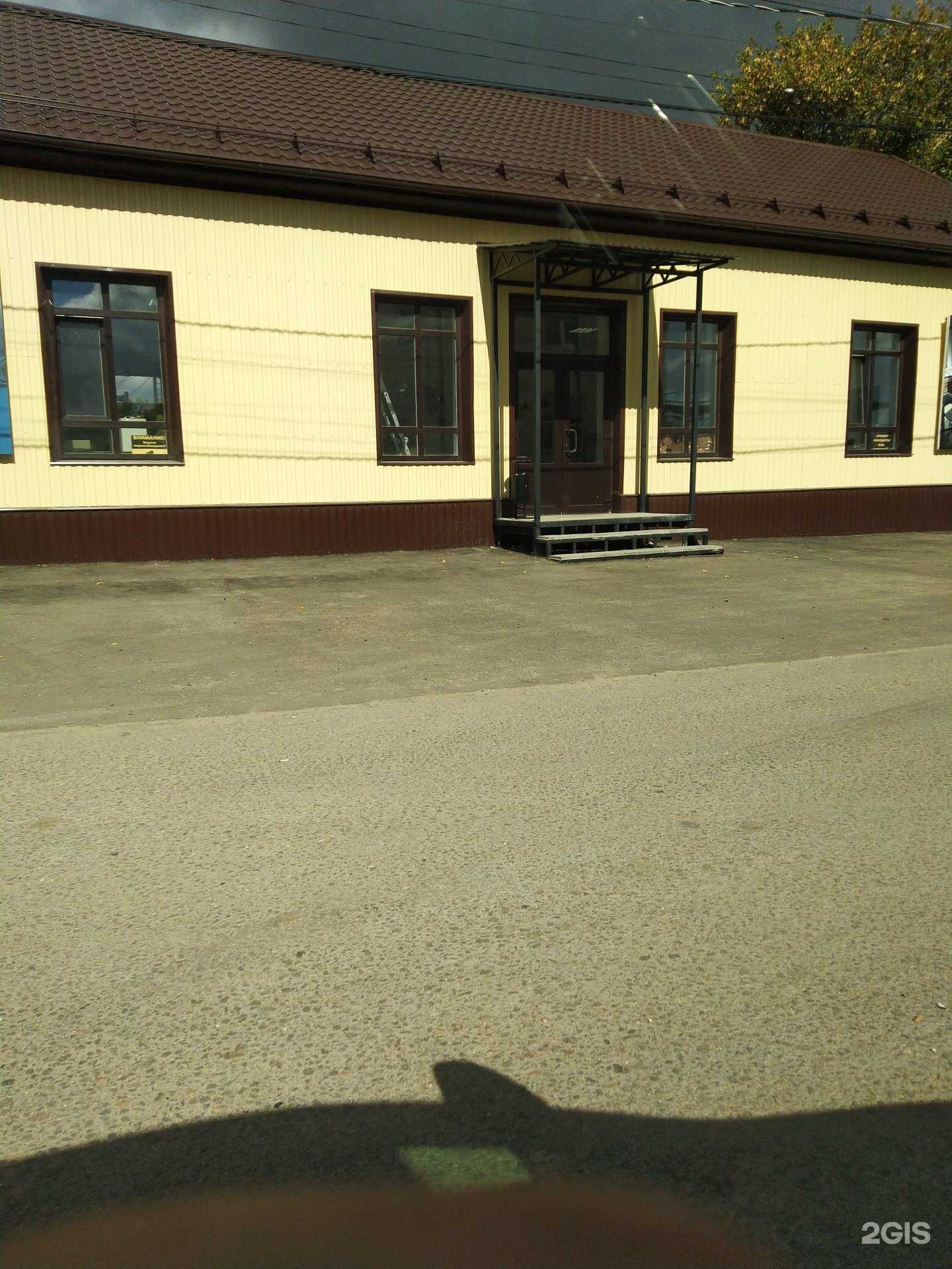 Отзывы на компанию Бис-Агро в Тамбове c фото - фотография 2 из 2