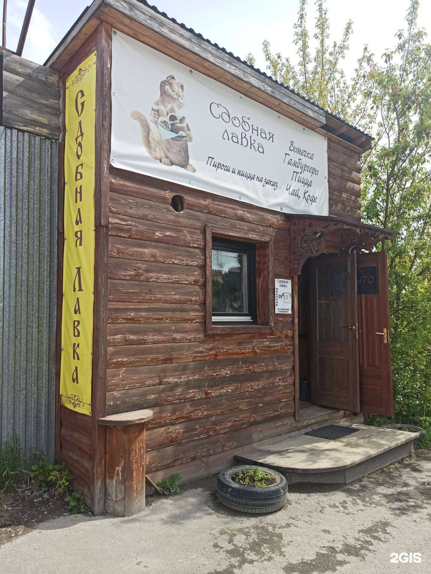 Отзывы на компанию Котаби в г. Сысерть c фото