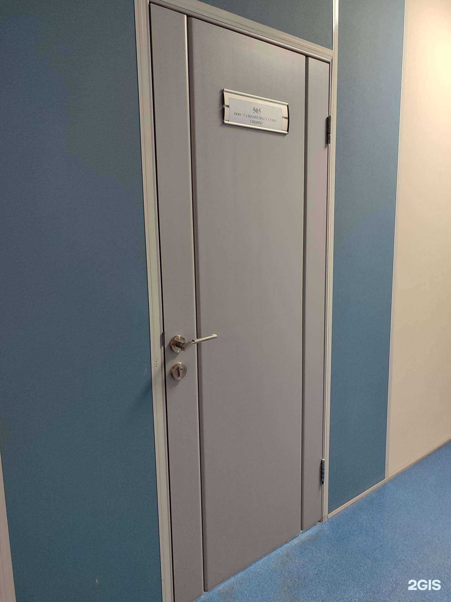 Отзывы на компанию Газкомплектсервис-Сибирь  в Тюмени c фото