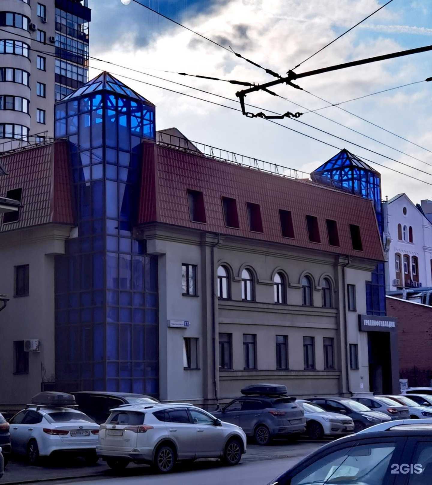 Отзывы на компанию Ск-Авангард в Екатеринбурге c фото