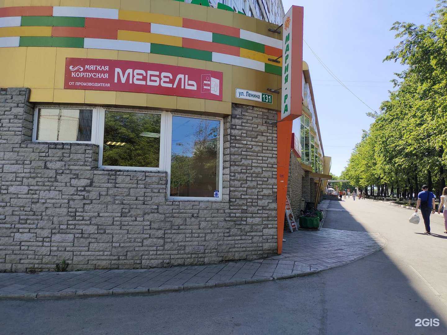 Отзывы на компанию Салон мягкой и корпусной мебели в Кемерове c фото - фотография 2 из 2