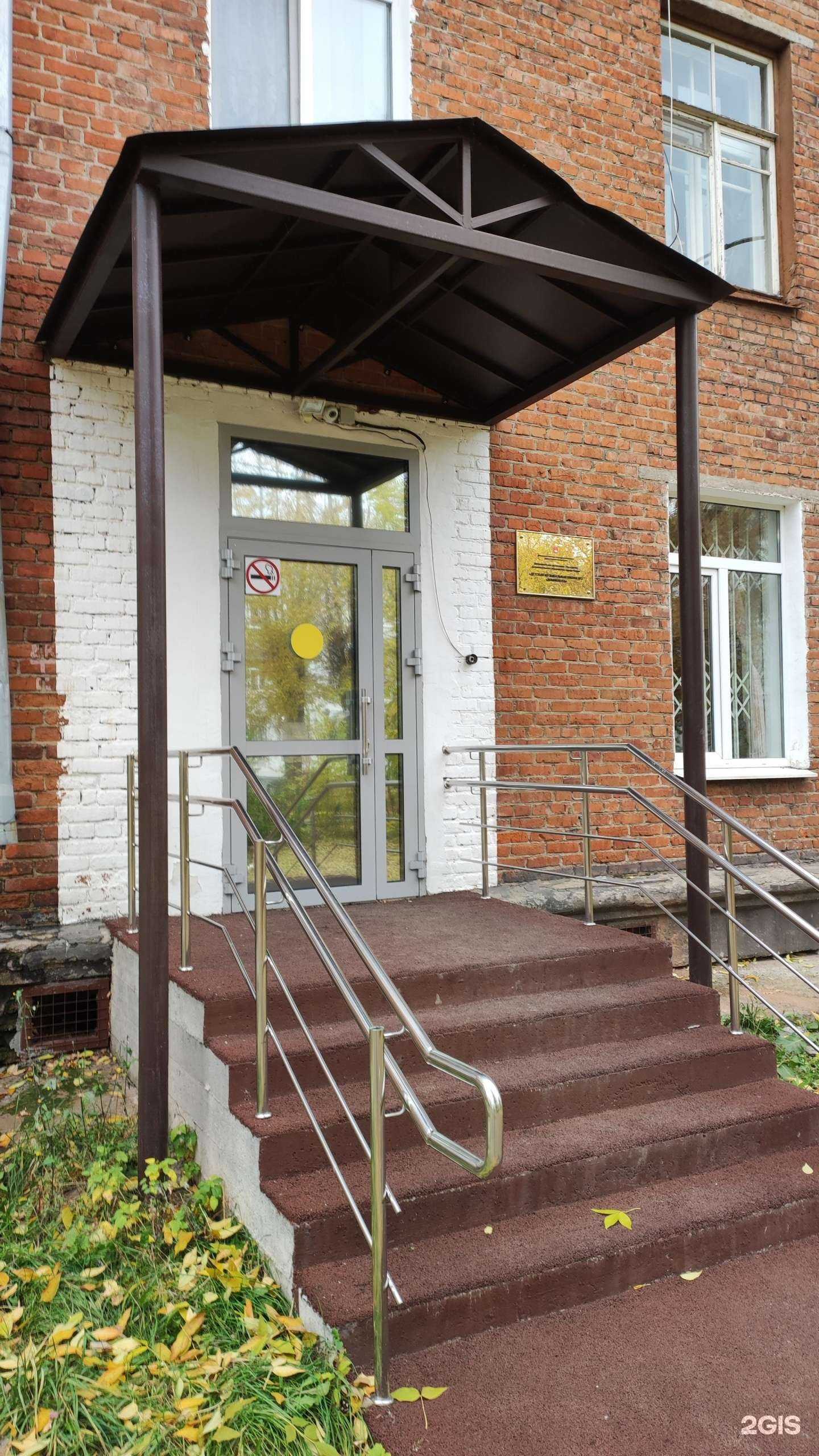 Отзывы на компанию Детская музыкальная школа №3 Доминанта в Перми c фото