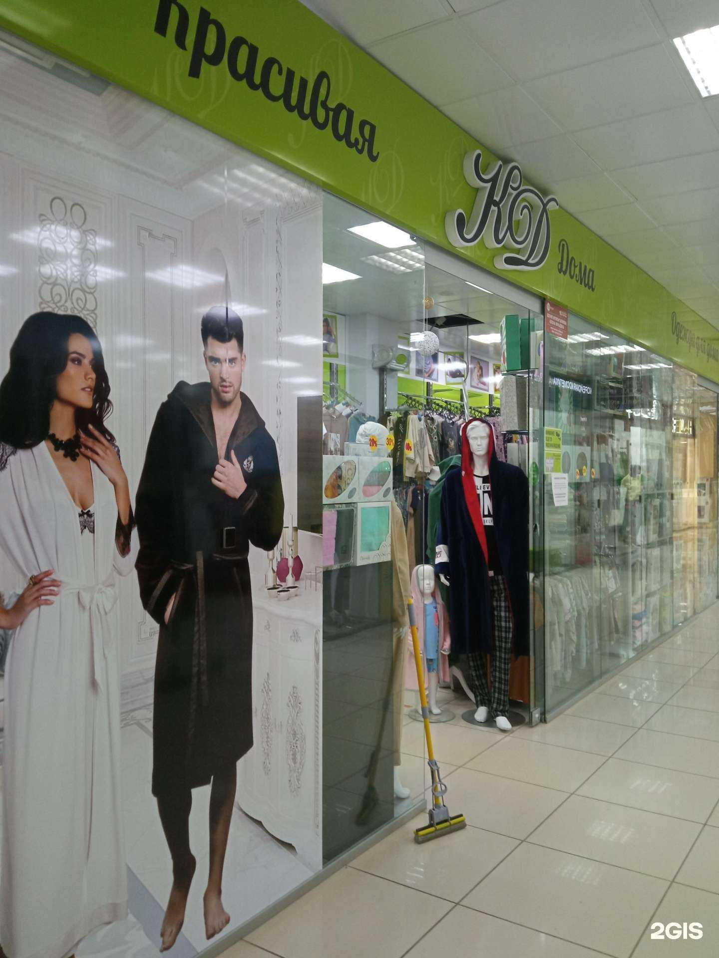 Отзывы на компанию Красивая дома в Октябрьском c фото