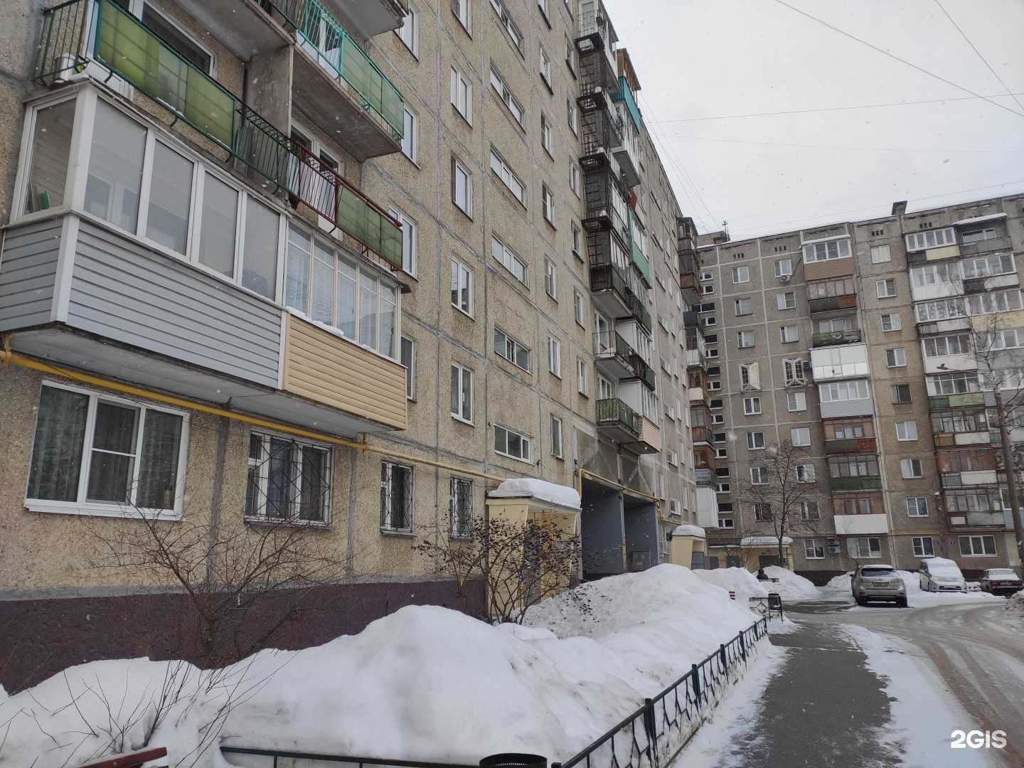 Отзывы на компанию Доктор Плюс в Нижнем Новгороде c фото - фотография 2 из 2