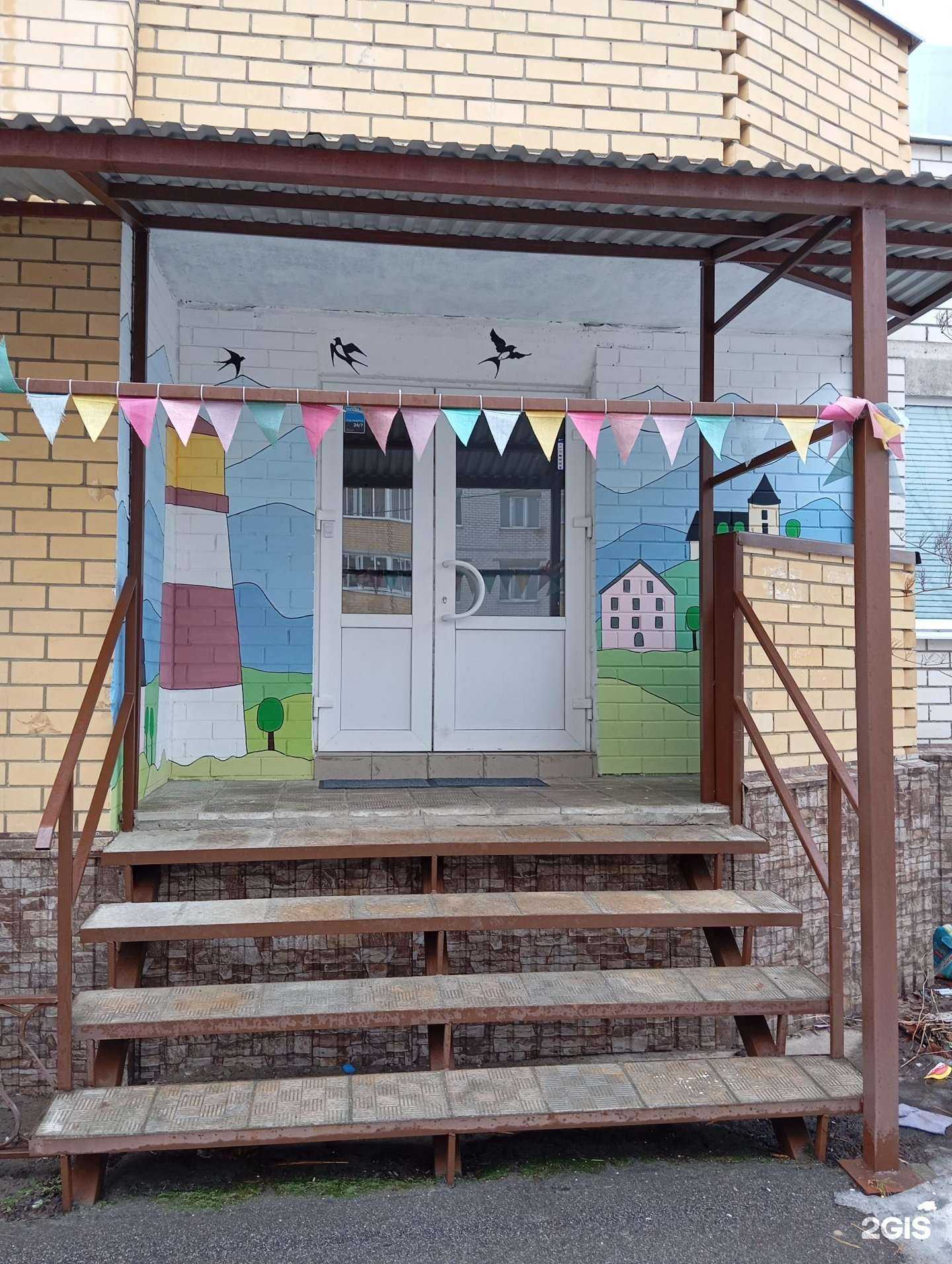 Отзывы на компанию Без границ в Воронеже c фото