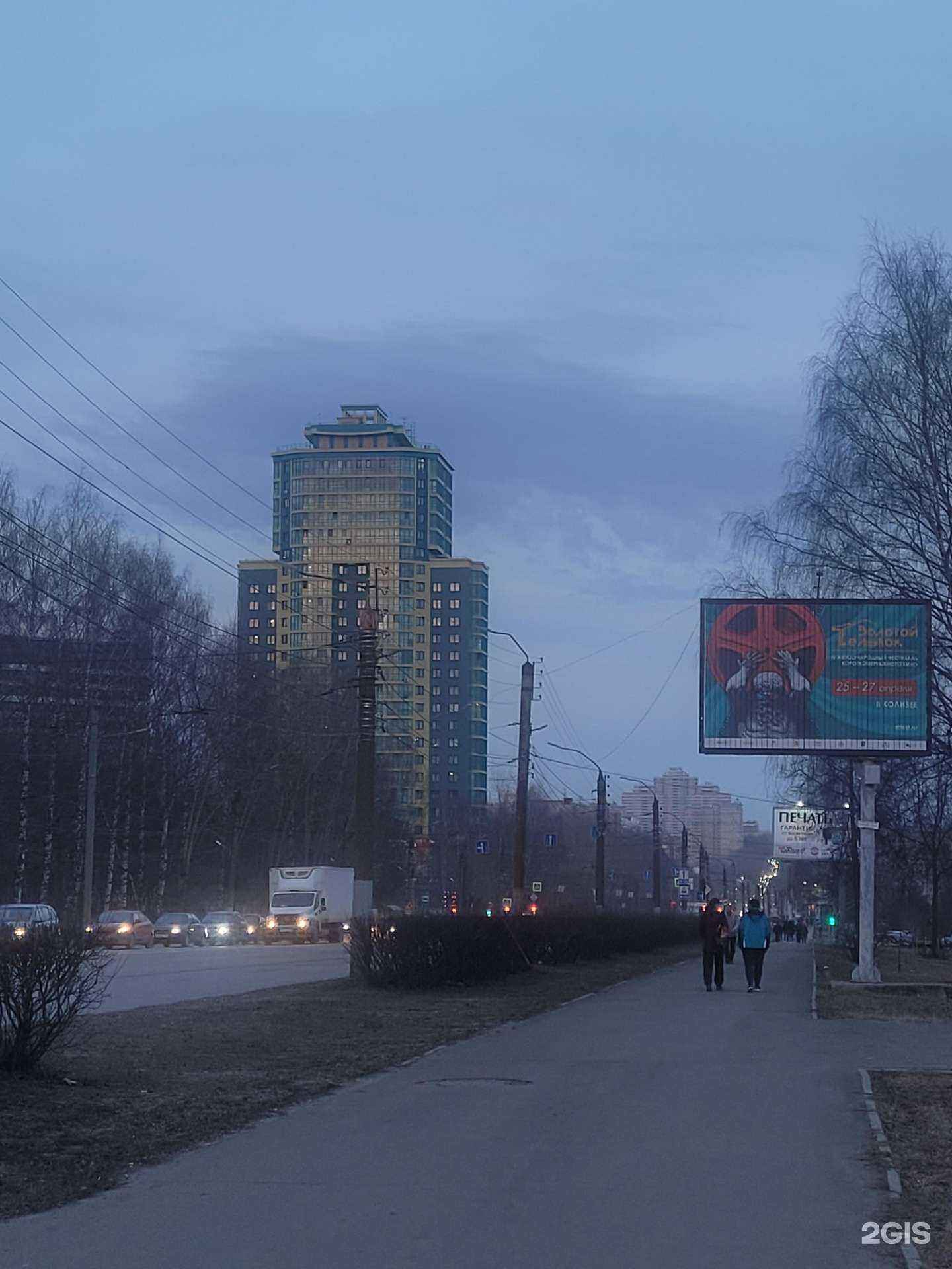Отзывы на компанию Дворяшин Сервис в Кирове c фото - фотография 2 из 2