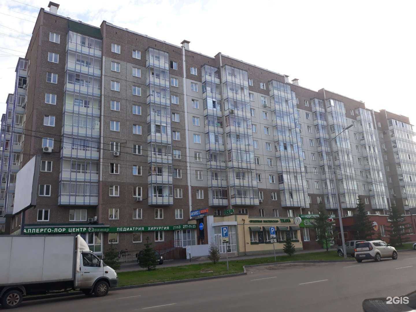 Отзывы на компанию Фотоспринтер в Красноярске c фото - фотография 2 из 2