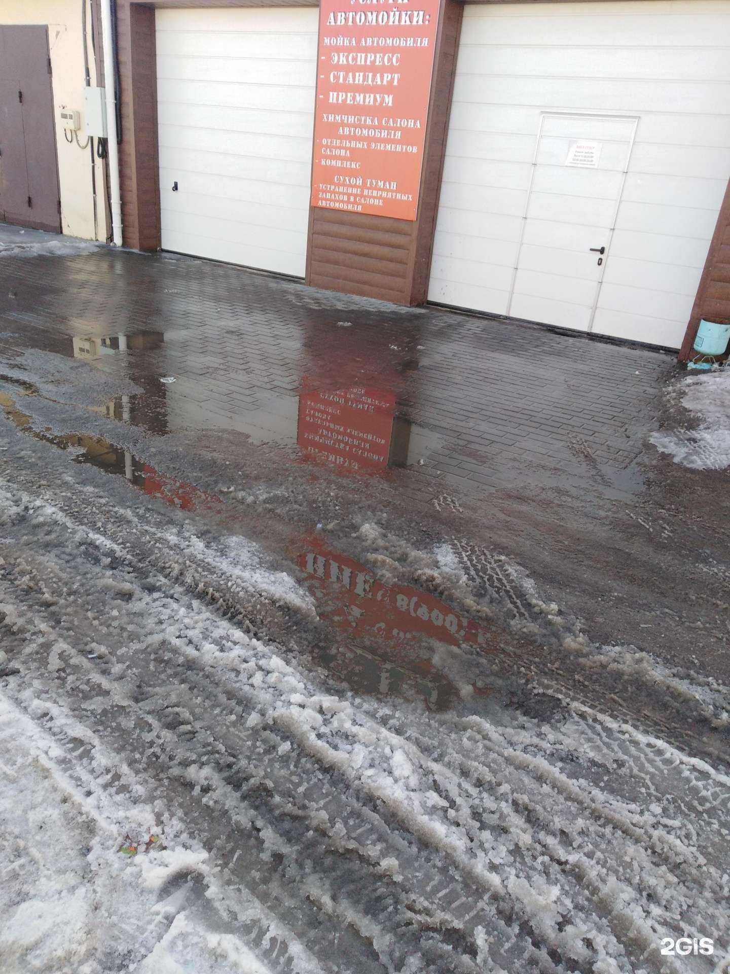 Отзывы на компанию Страховая компания в г. Тамбов c фото