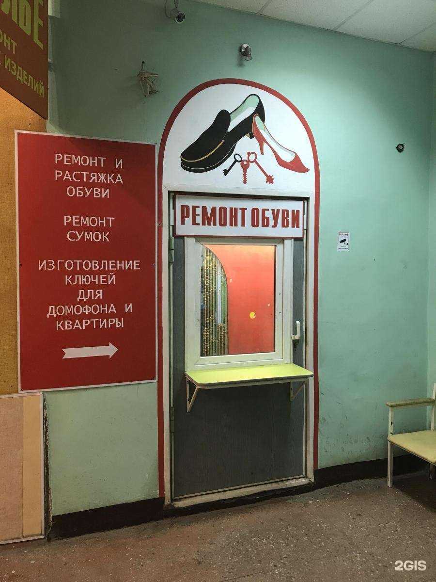 Отзывы на компанию Скороход в Костроме c фото