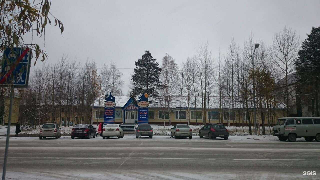 Отзывы на компанию Ноябрьскэнергоресурс в г. Ноябрьск c фото