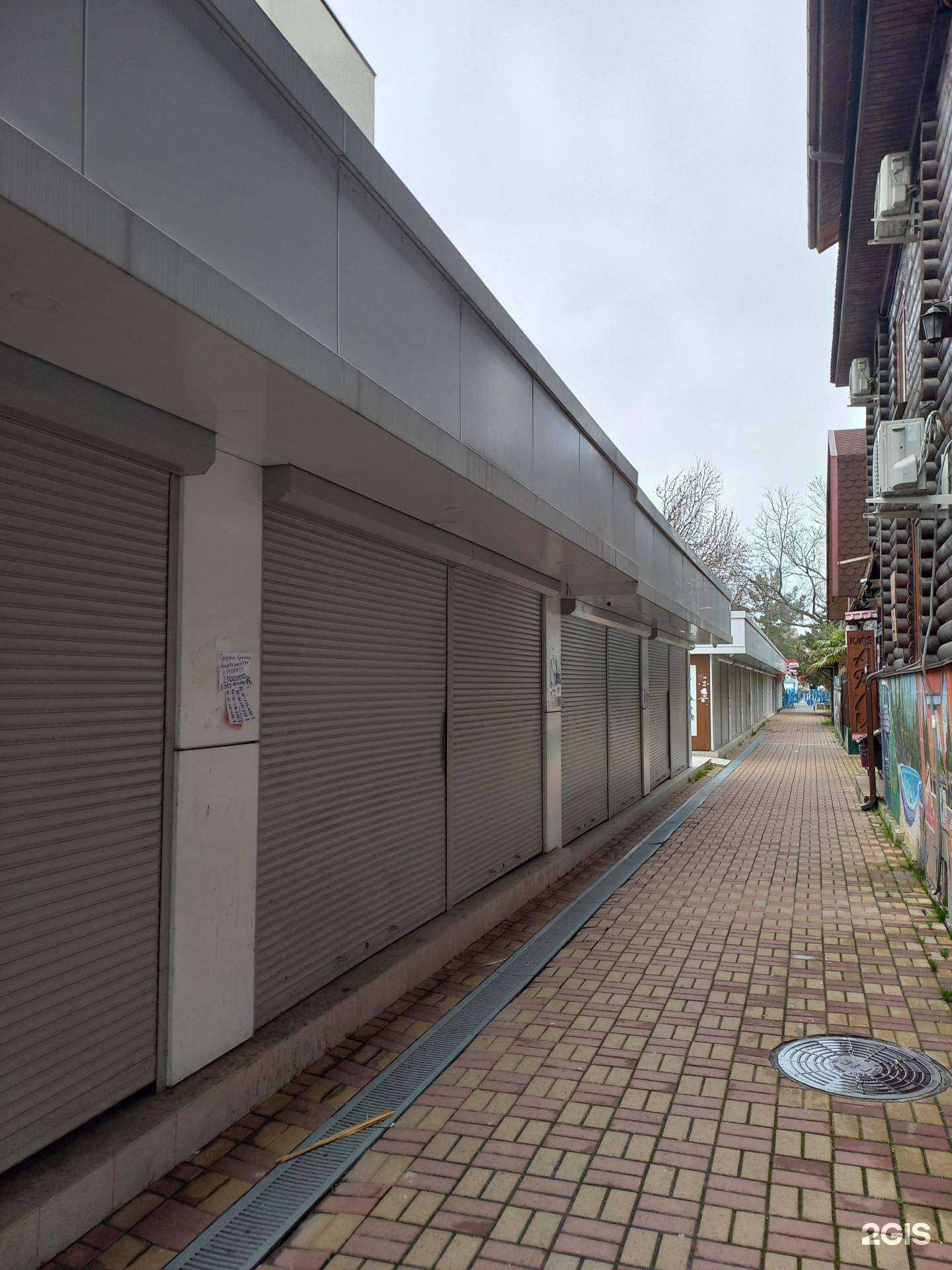 Отзывы на компанию Остров дыма в Сочи c фото - фотография 2 из 2