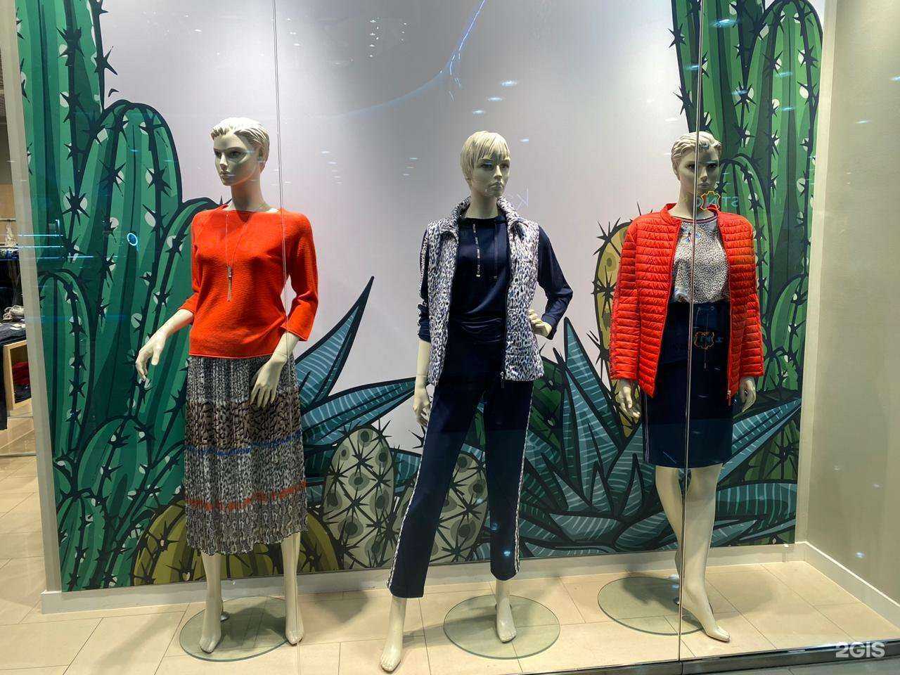 Отзывы на компанию Stern в Новосибирске c фото