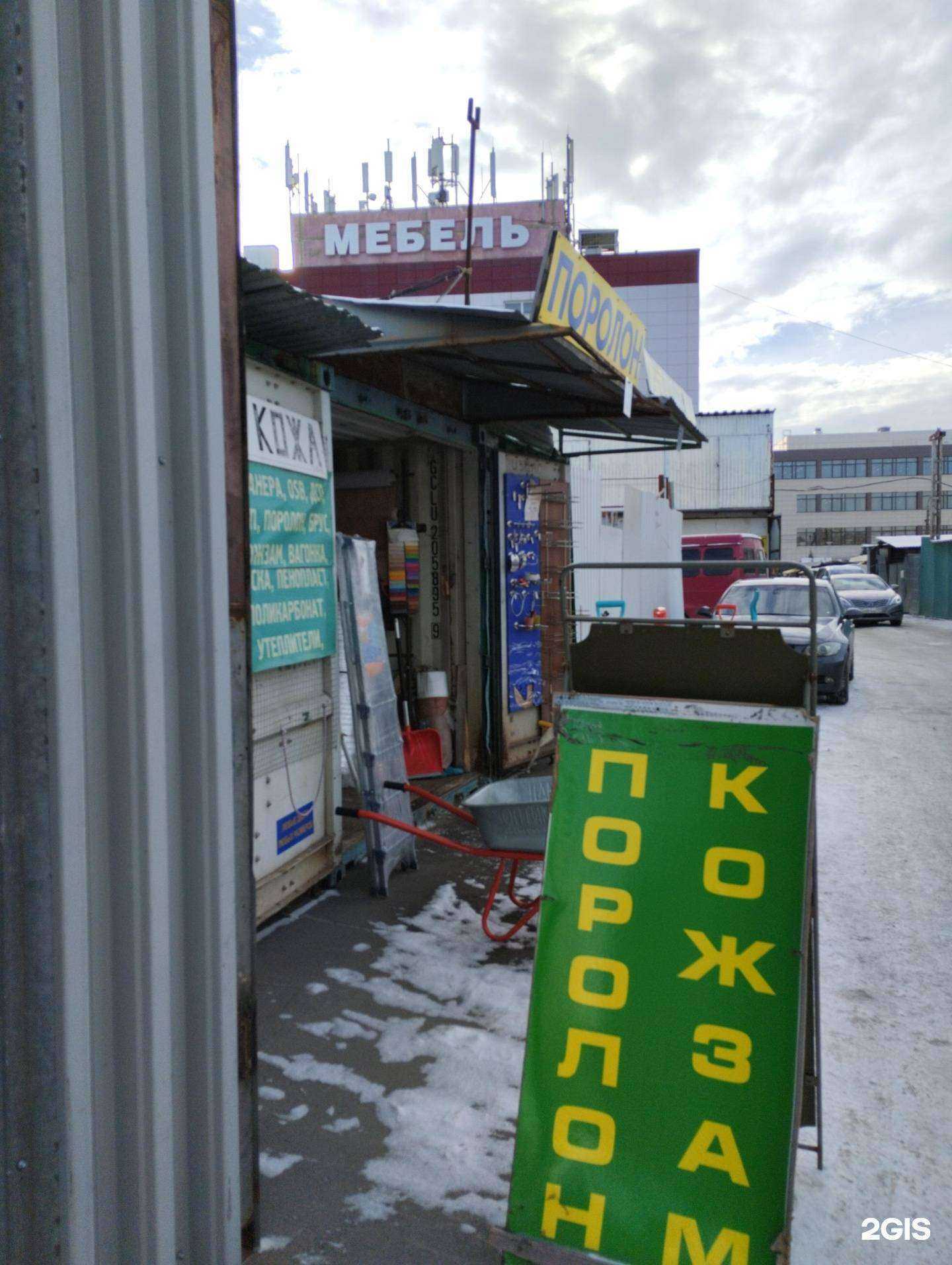 Отзывы на компанию Магазин отделочных материалов в г. Тула c фото