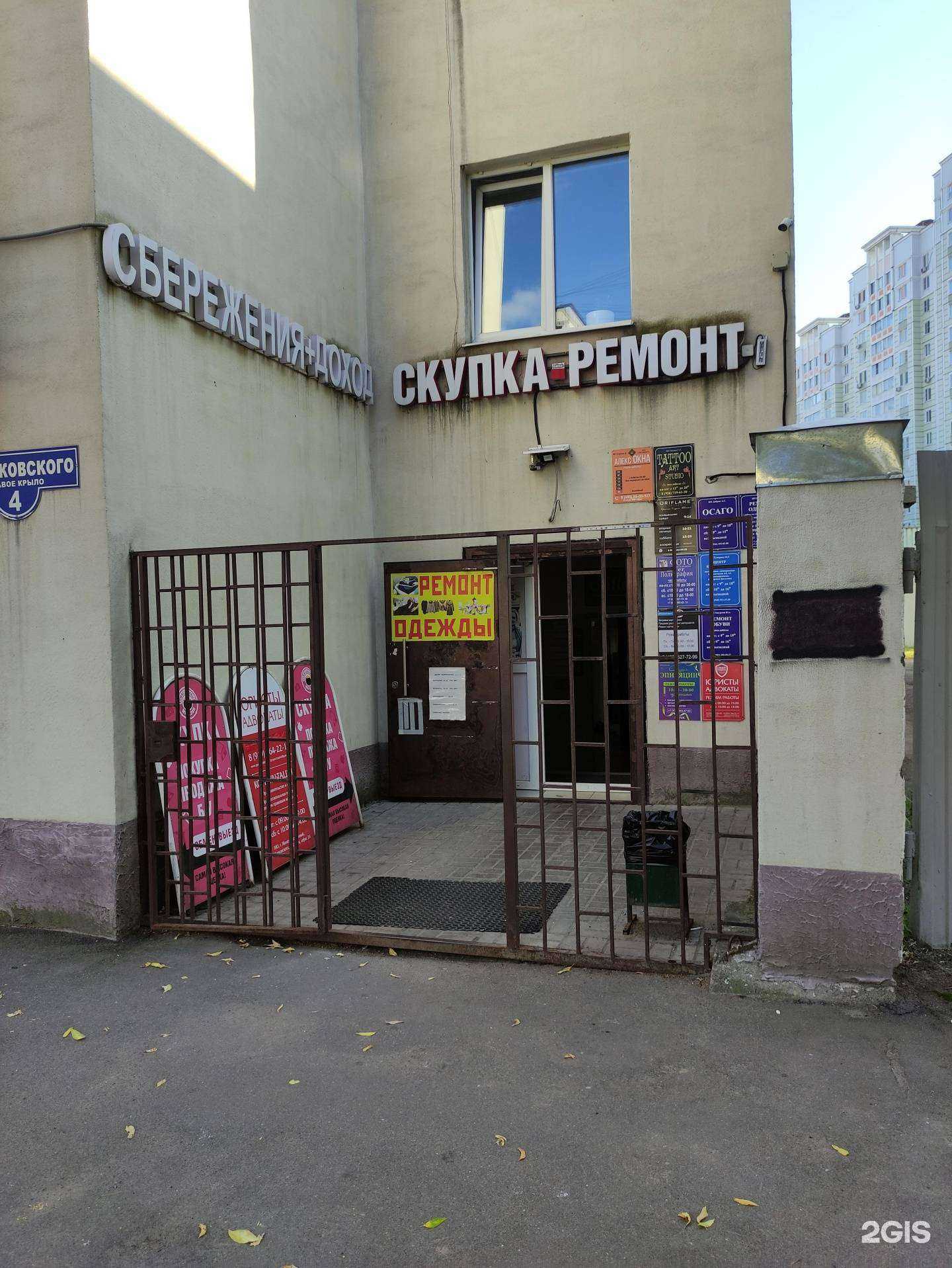 Отзывы на компанию Art studio в г. Балашиха c фото