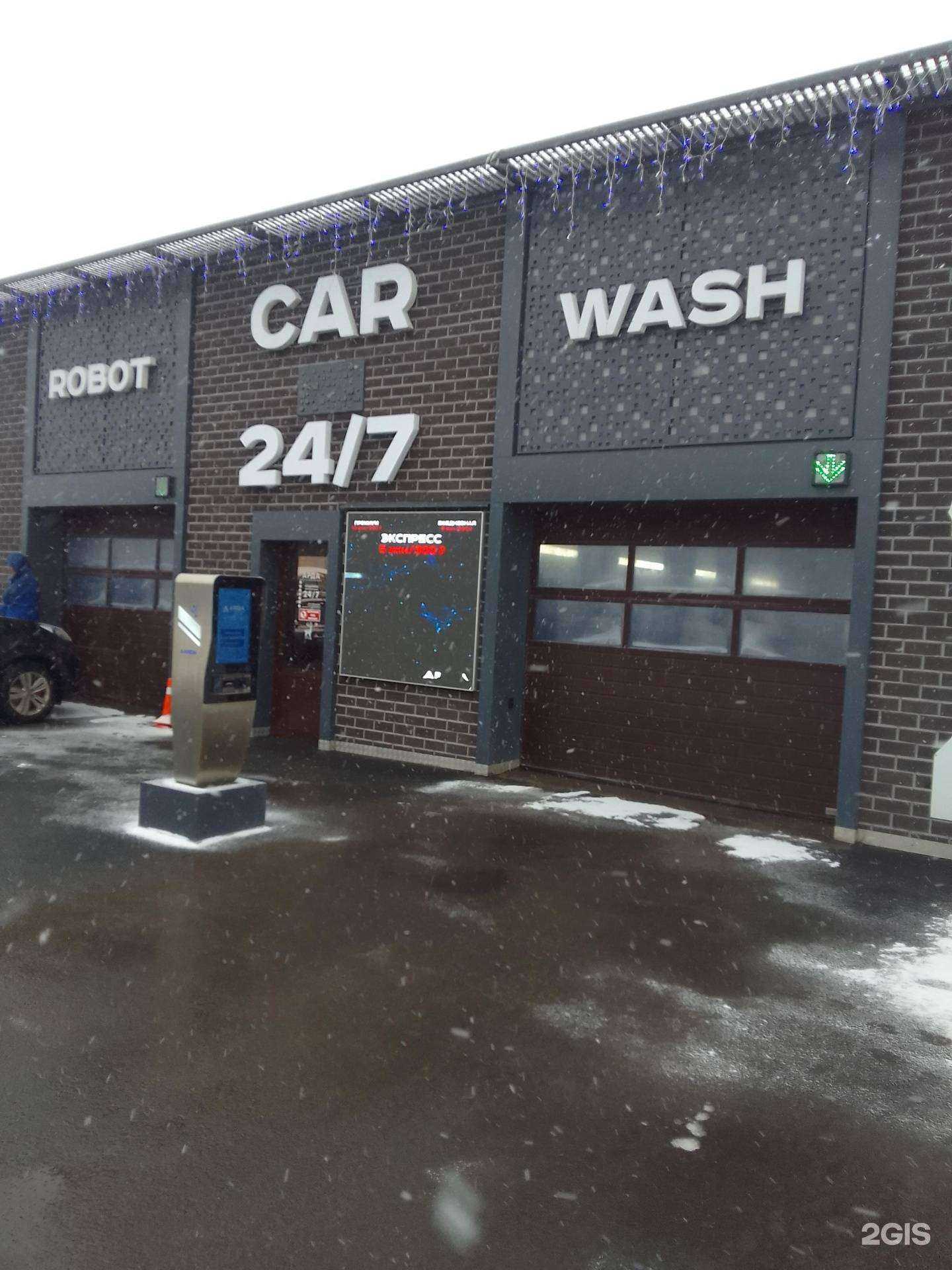 Отзывы на компанию Car24 в Белгороде c фото