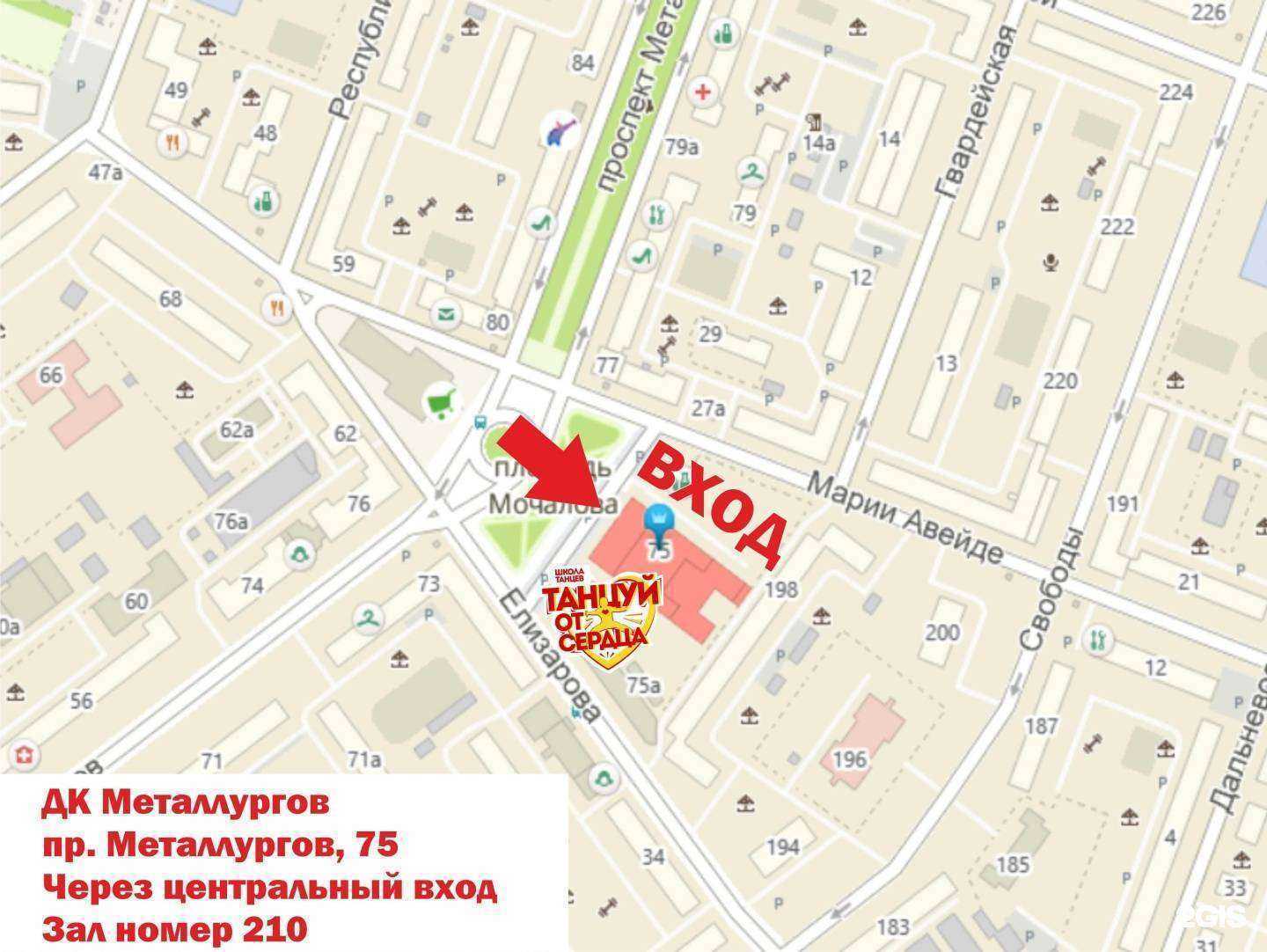 Отзывы на компанию Танцуй от сердца в Самаре c фото