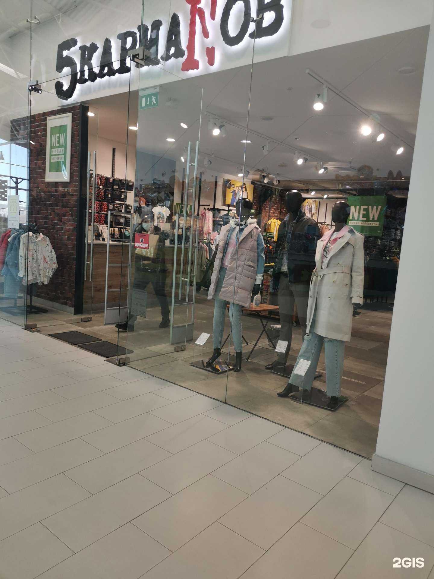 Отзывы на компанию 5 КармаNов в Ульяновске c фото