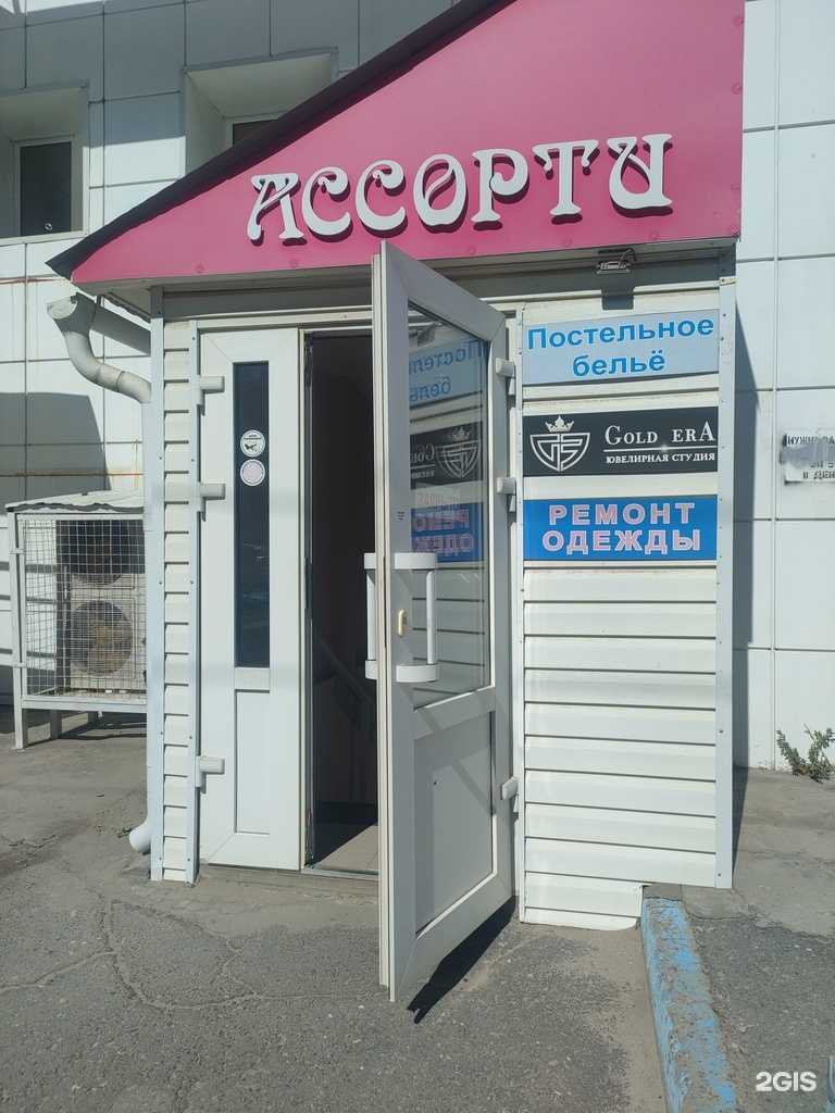 Отзывы на компанию Совушка в Волгограде c фото