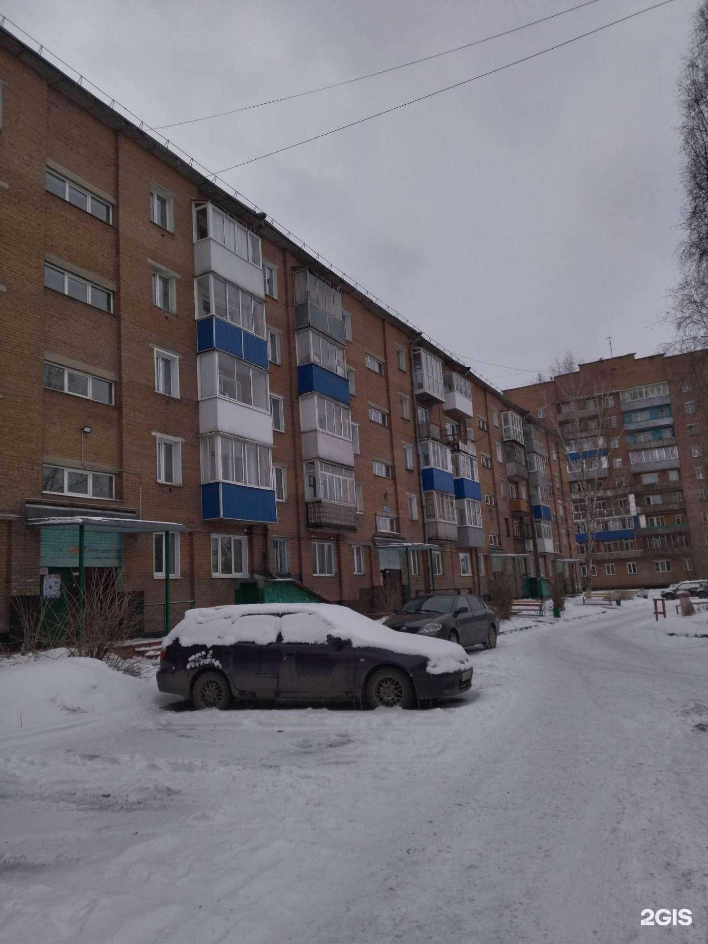 Отзывы на компанию Аквамарин в Новокузнецке c фото - фотография 2 из 2