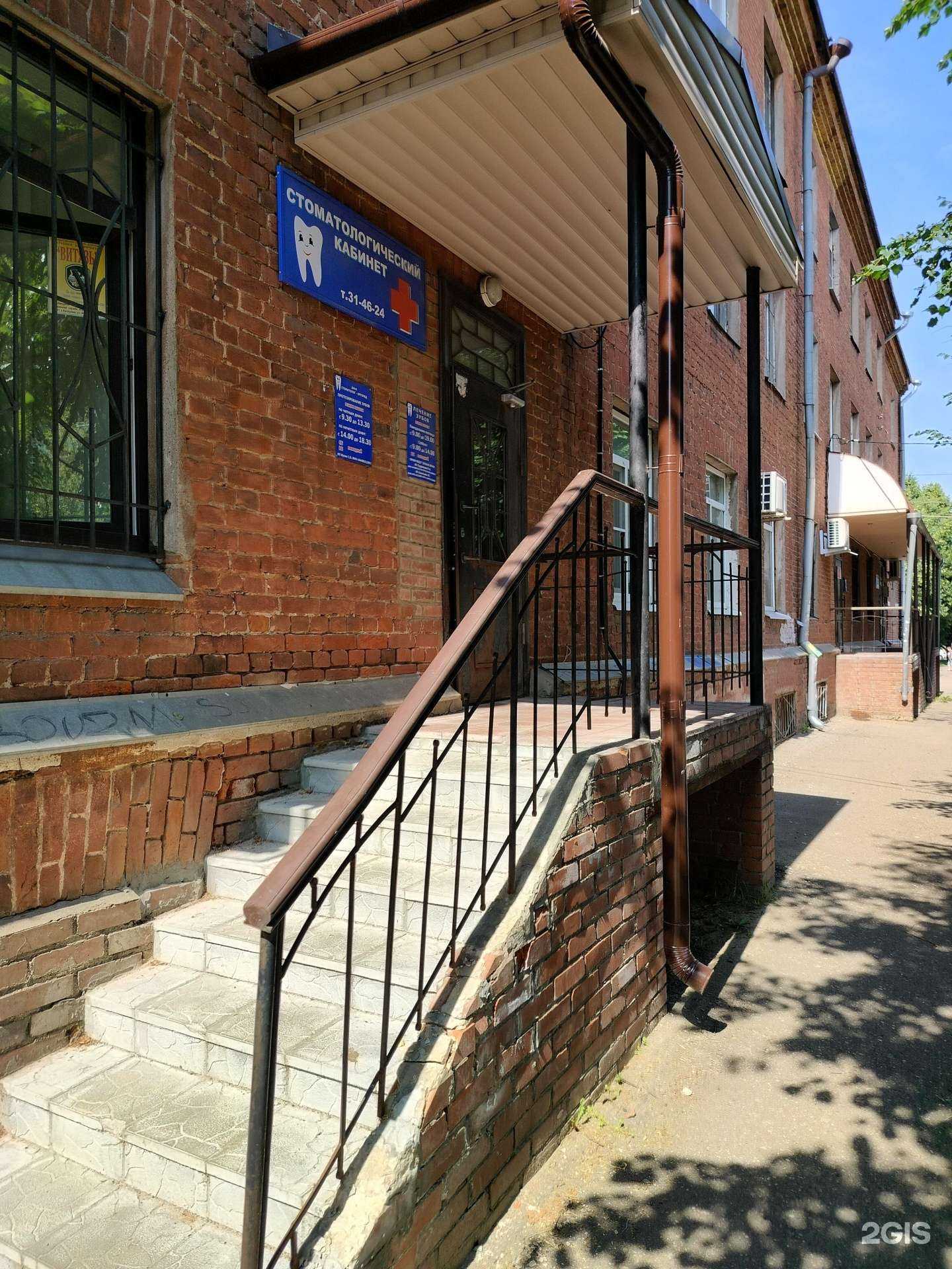 Отзывы на компанию Стоматологический кабинет в г. Кострома c фото