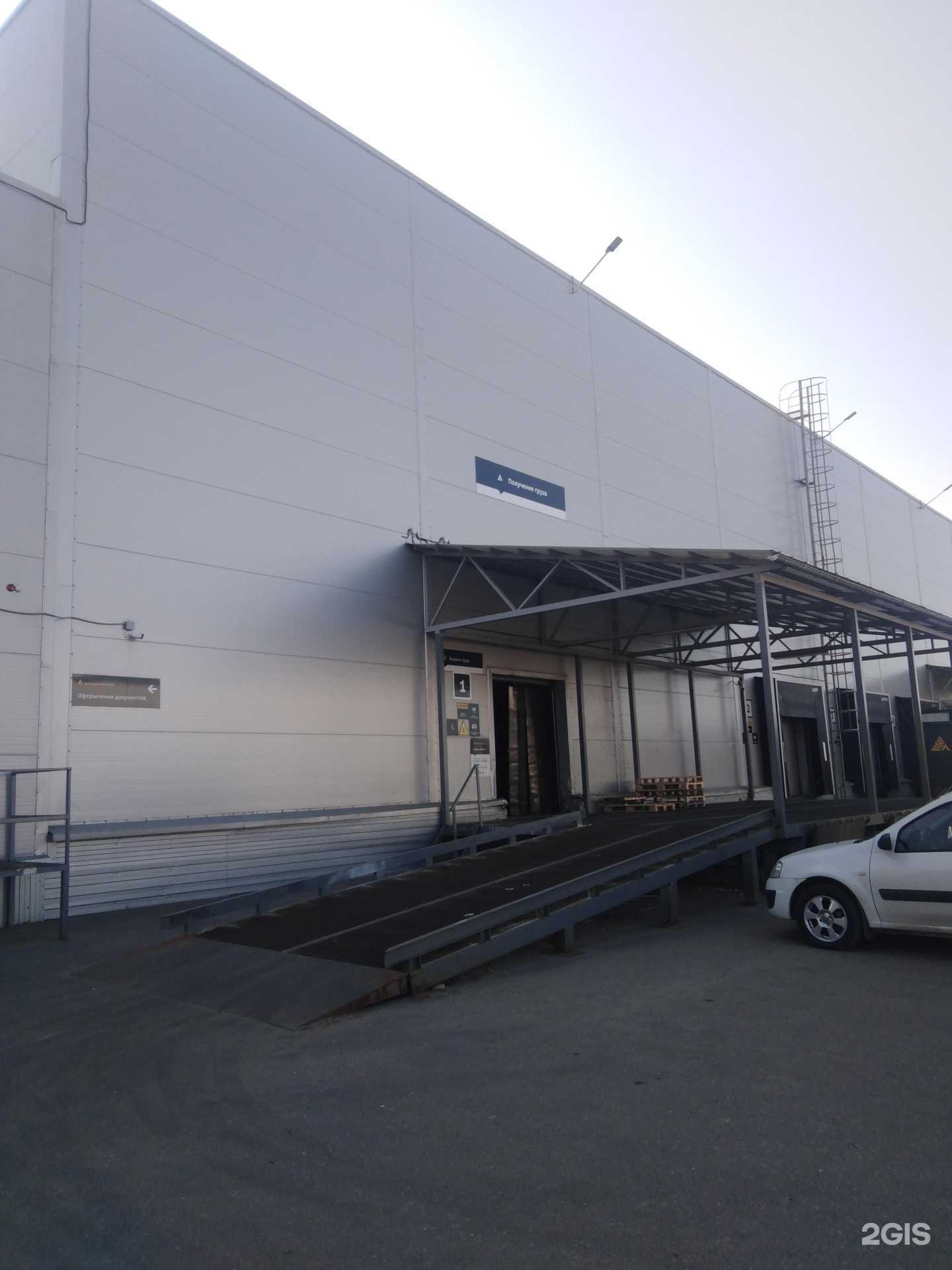 Отзывы на компанию Спецтехизоляция в Костроме c фото