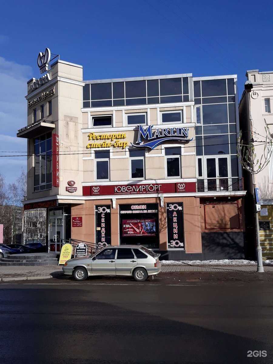 Отзывы на компанию 4 сыра в Череповце c фото - фотография 2 из 2