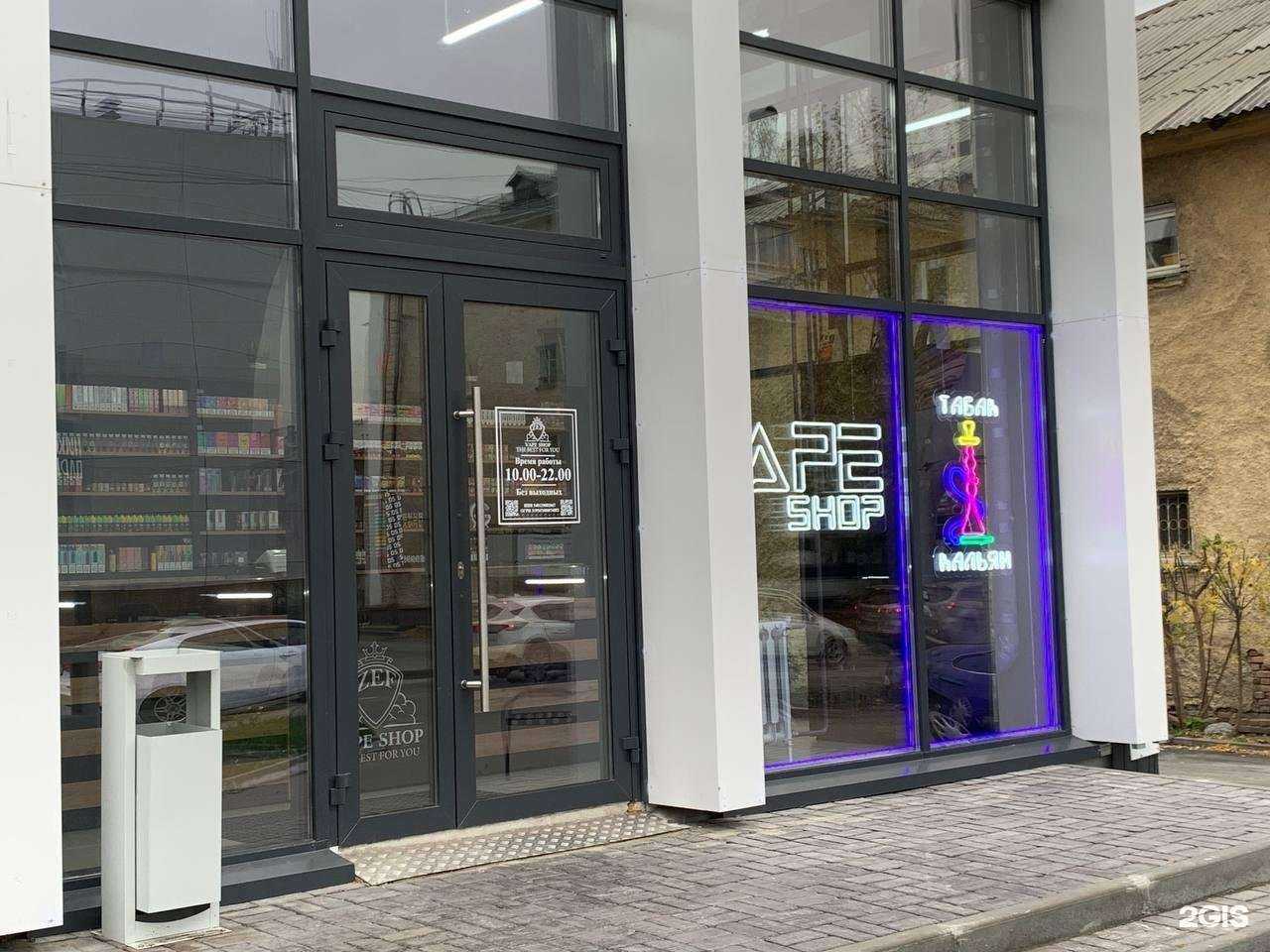 Отзывы на компанию Zef в Новосибирске c фото