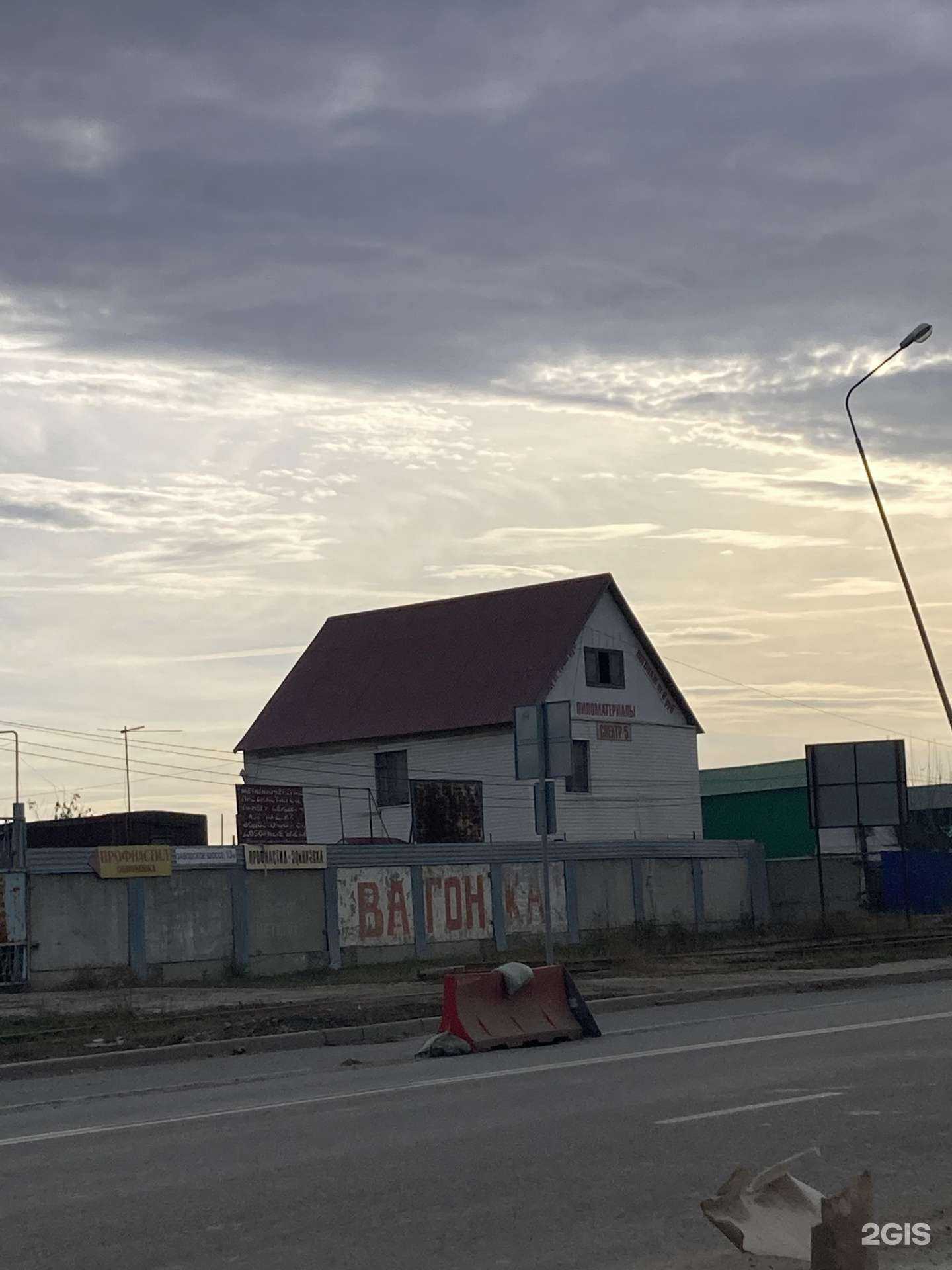 Отзывы на компанию Спектр-5 в Самаре c фото - фотография 2 из 2