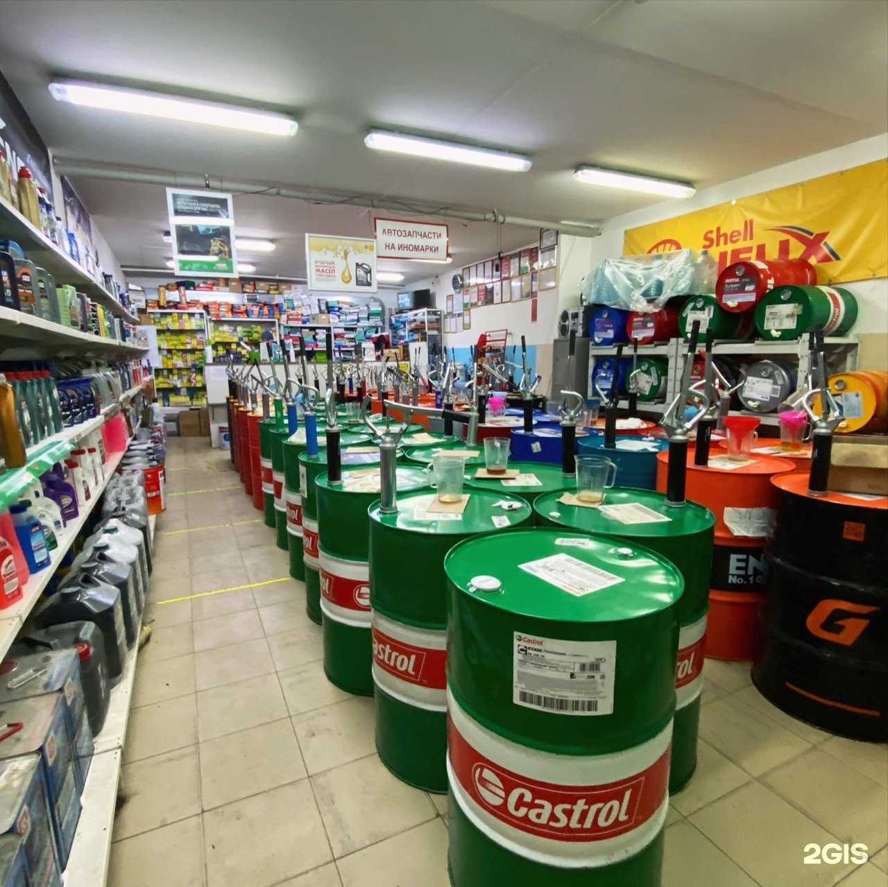 Отзывы на компанию Масло плюс в Чебоксарах c фото