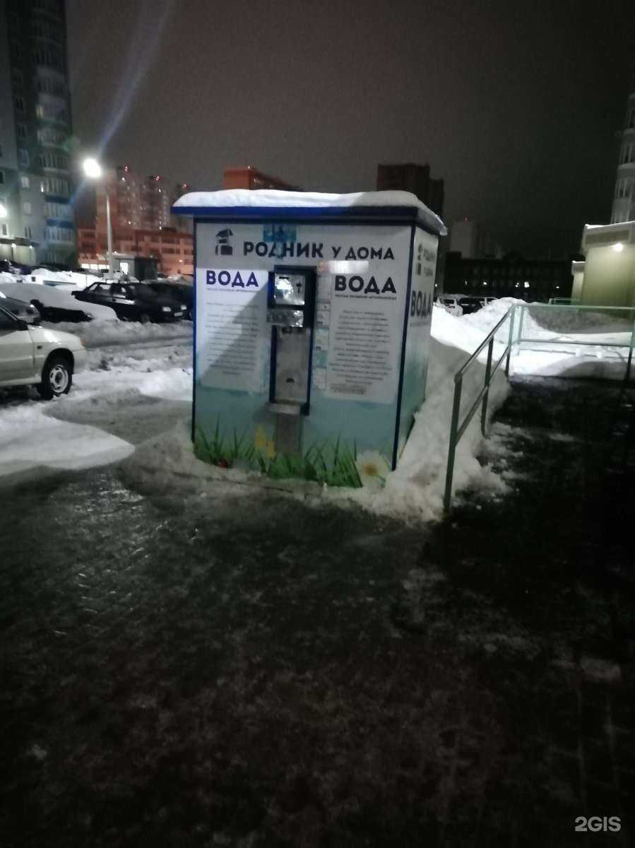 Отзывы на компанию Multi Lingva в Курске c фото - фотография 2 из 2