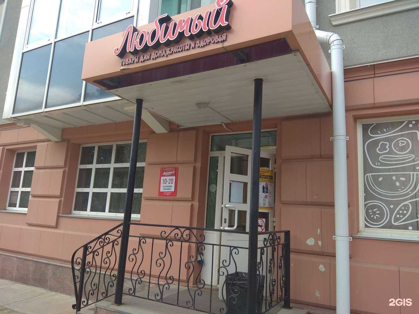 Отзывы на компанию Любимый в г. Южно-Сахалинск c фото