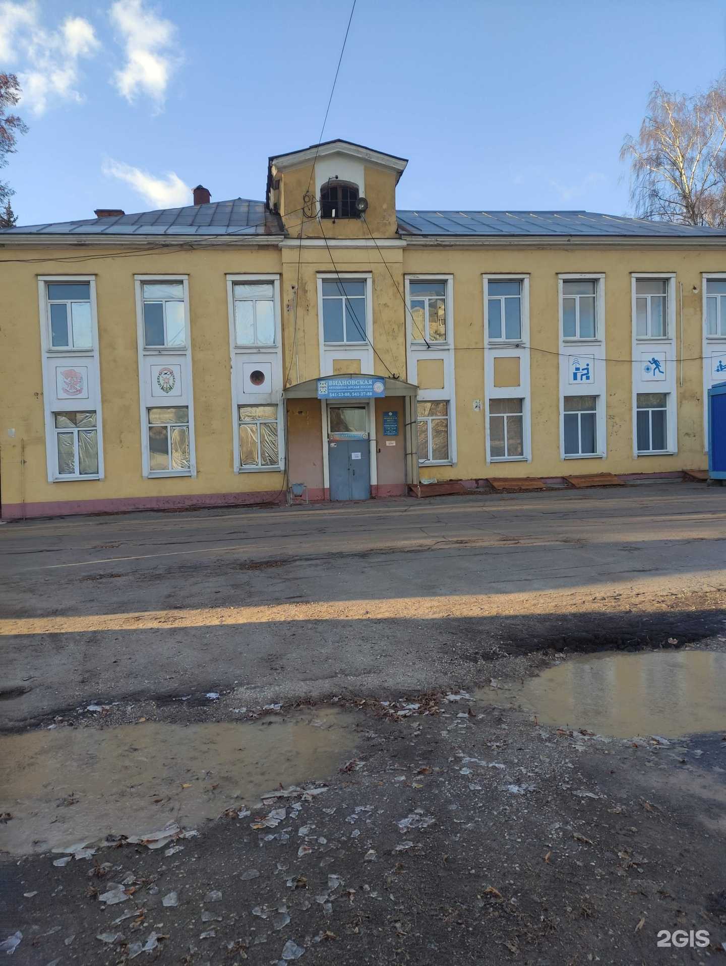 Отзывы на компанию Видновская автошкола в г. Видное c фото