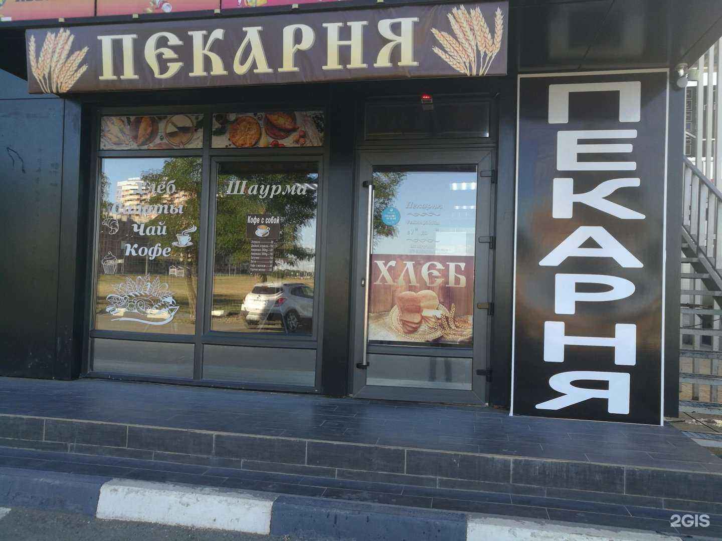 Отзывы на компанию Профи в Краснодаре c фото