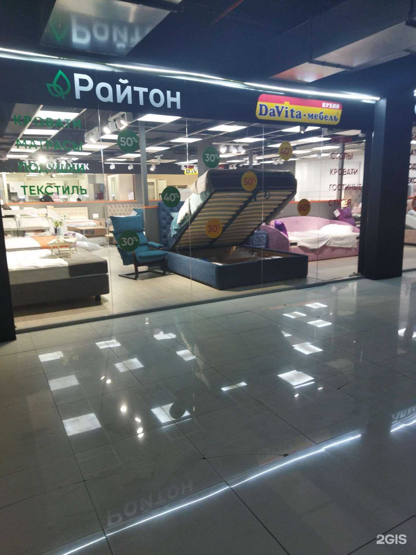 Отзывы на компанию Райтон в г. Находка c фото