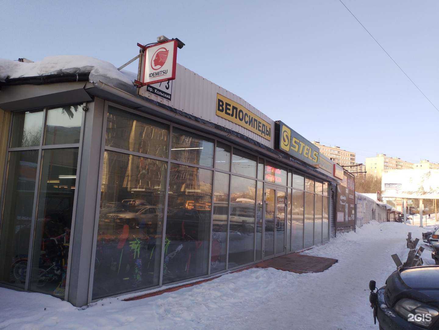 Отзывы на компанию CyberX в Мурманске c фото - фотография 2 из 2