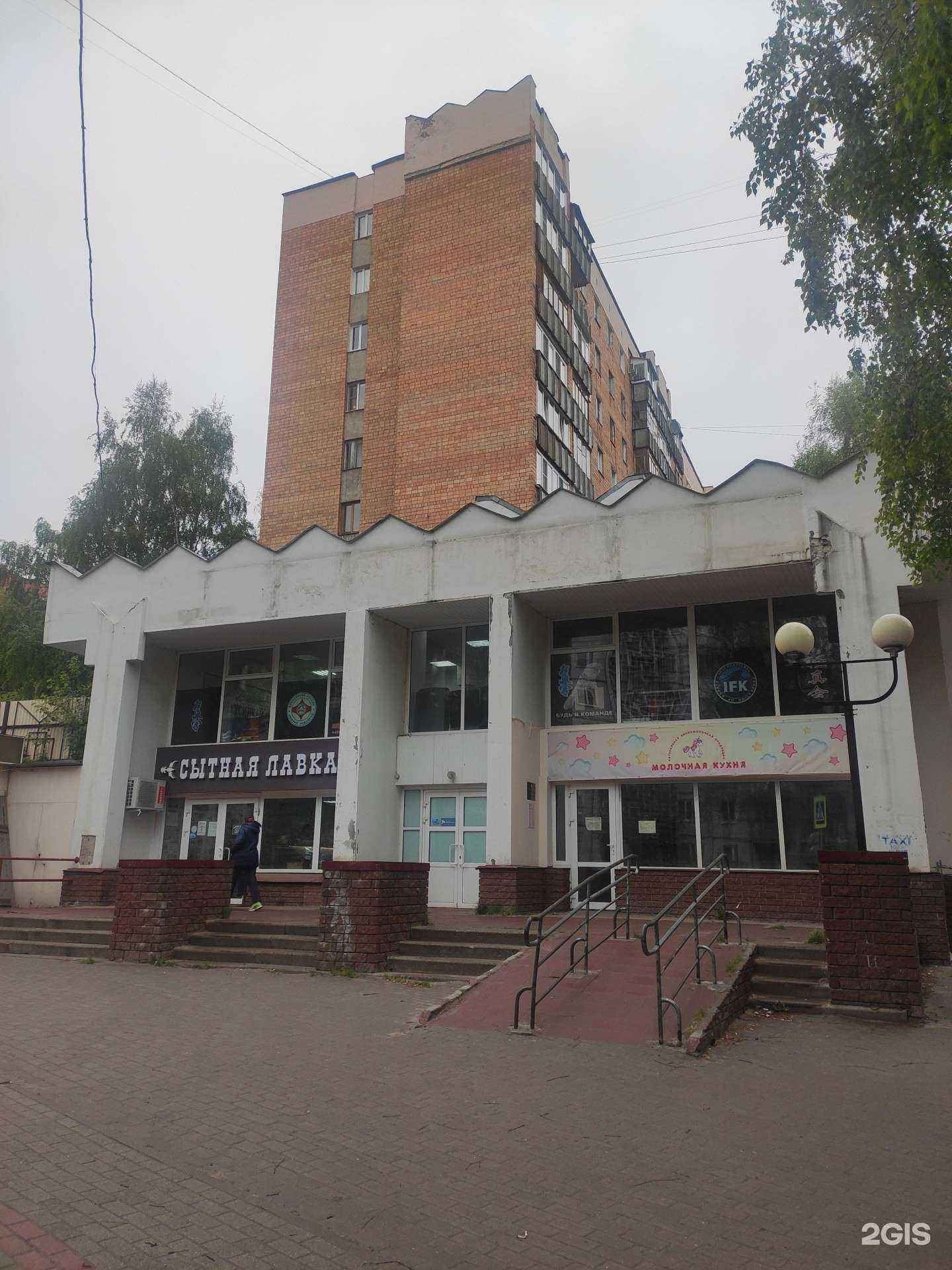 Отзывы на компанию Спортивная федерация киокусинкай в Нижнем Новгороде c фото - фотография 2 из 2