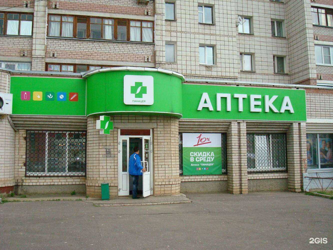 Отзывы на компанию Здравсити в г. Кострома c фото