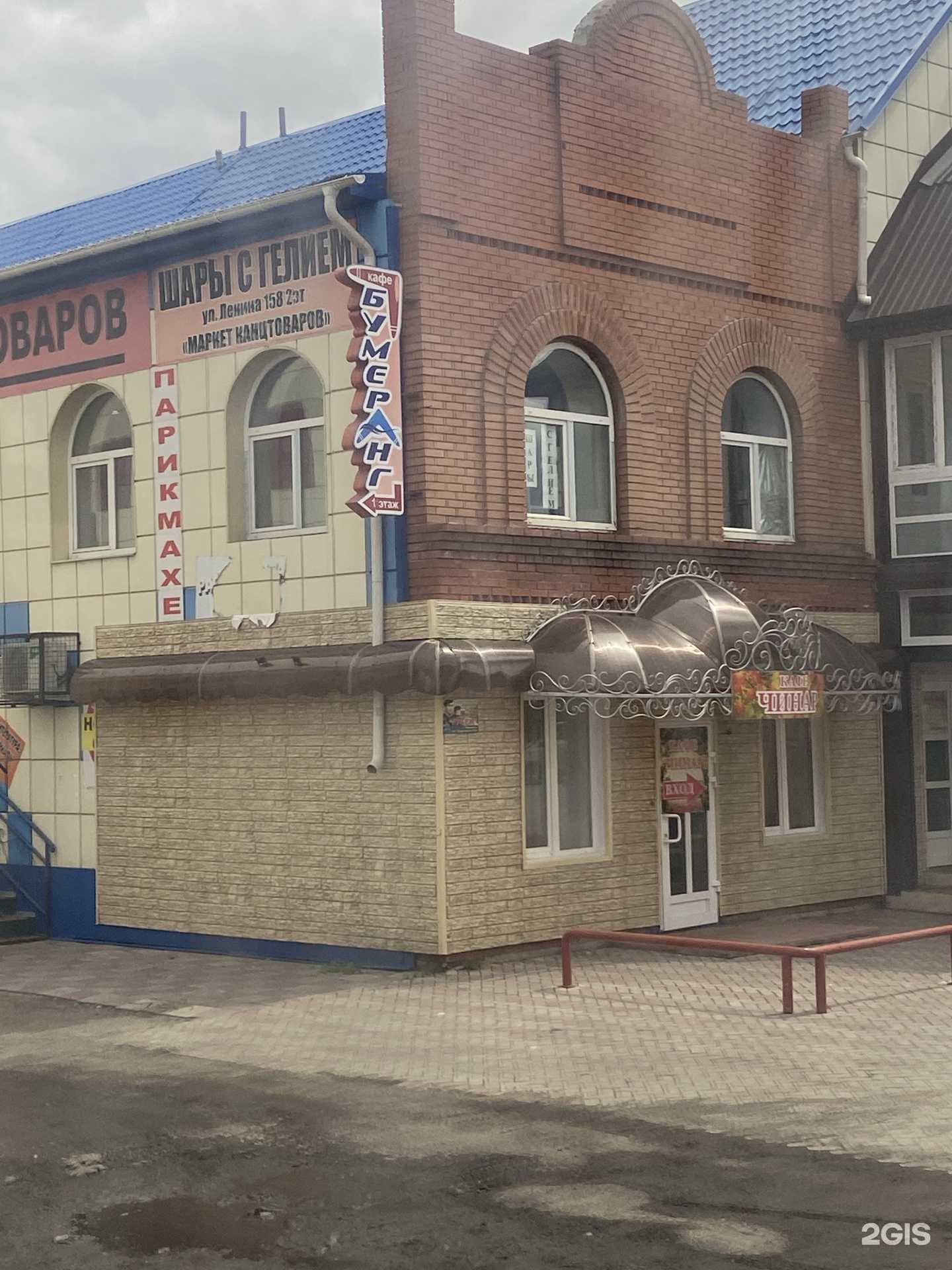 Отзывы на компанию Кабинет красоты в г. Мариинск c фото